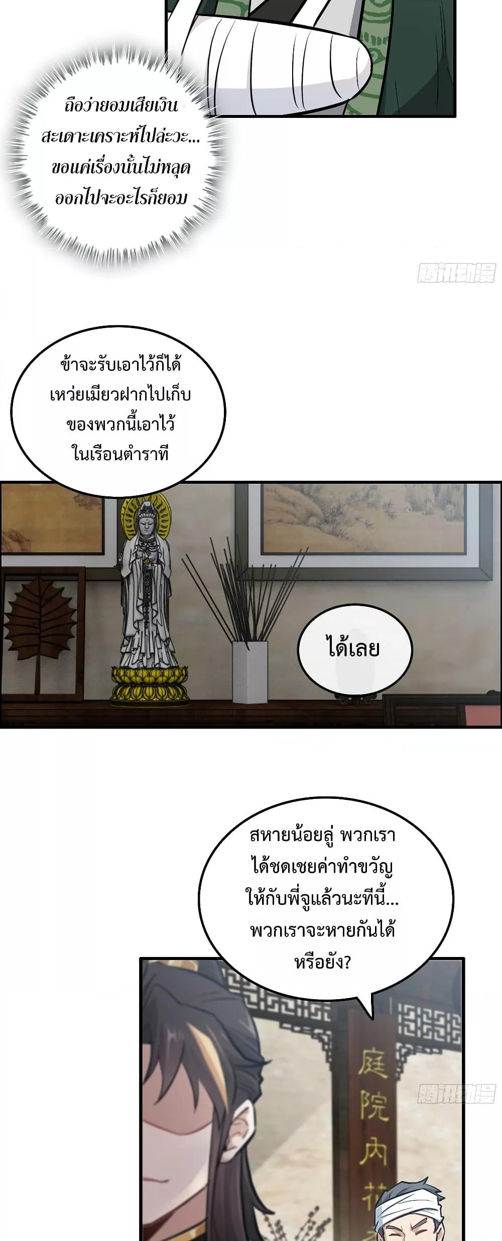 Manga-lc-com อ่านมังงะ อ่านการ์ตูน ออนไลน์ ฟรี ชีวิตนี้ขอฝึกเป ตอนที่ 1 2 3 4 5 6 7 8 9 10 11 12 13 14 ฟรี ไม่มีโฆษณา Manga-lc - อ่าน มังงะ อ่าน การ์ตูน ออนไลน์ อ่านมังงะ ฟรี