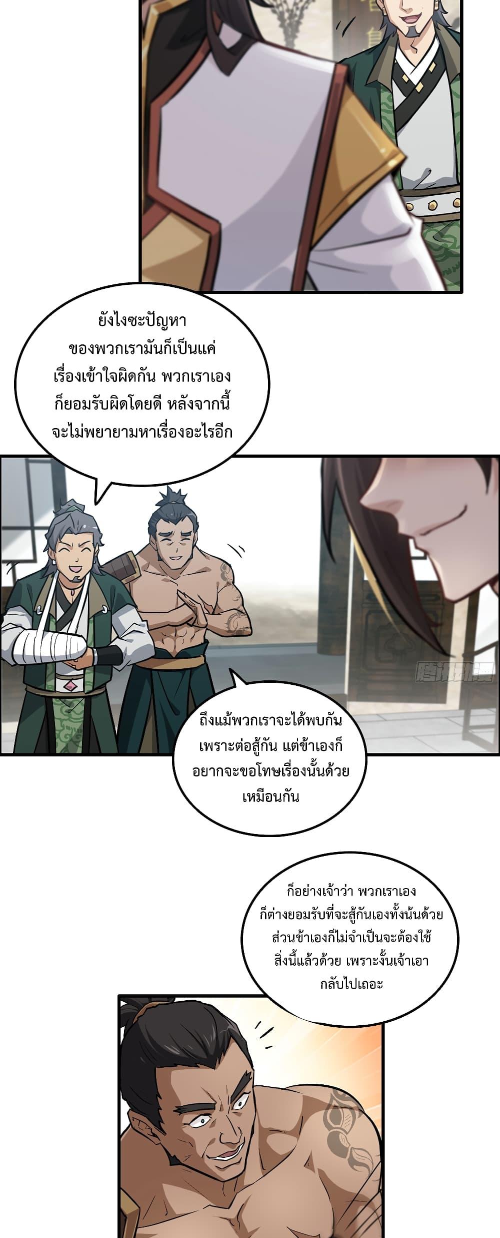 Manga-lc-com อ่านมังงะ อ่านการ์ตูน ออนไลน์ ฟรี ชีวิตนี้ขอฝึกเป ตอนที่ 1 2 3 4 5 6 7 8 9 10 11 12 13 14 ฟรี ไม่มีโฆษณา Manga-lc - อ่าน มังงะ อ่าน การ์ตูน ออนไลน์ อ่านมังงะ ฟรี