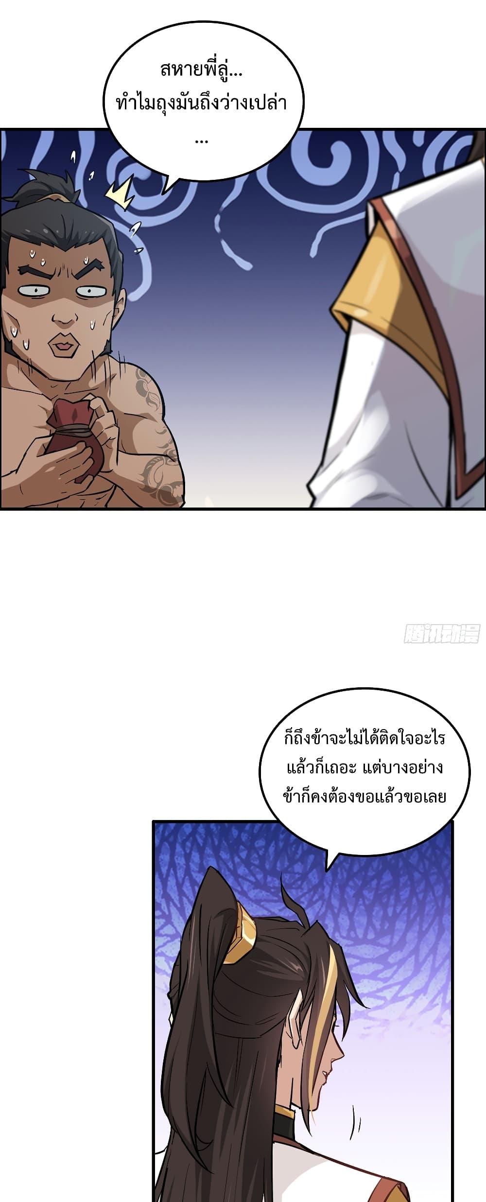 Manga-lc-com อ่านมังงะ อ่านการ์ตูน ออนไลน์ ฟรี ชีวิตนี้ขอฝึกเป ตอนที่ 1 2 3 4 5 6 7 8 9 10 11 12 13 14 ฟรี ไม่มีโฆษณา Manga-lc - อ่าน มังงะ อ่าน การ์ตูน ออนไลน์ อ่านมังงะ ฟรี