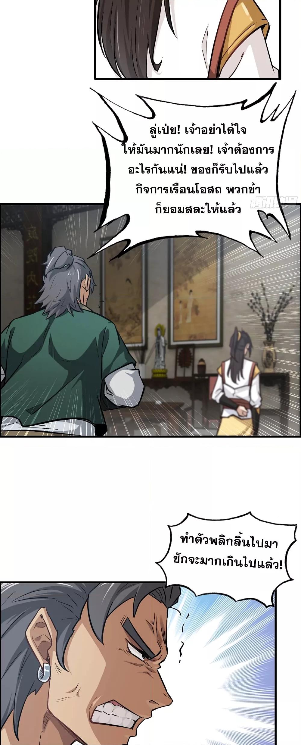 Manga-lc-com อ่านมังงะ อ่านการ์ตูน ออนไลน์ ฟรี ชีวิตนี้ขอฝึกเป ตอนที่ 1 2 3 4 5 6 7 8 9 10 11 12 13 14 ฟรี ไม่มีโฆษณา Manga-lc - อ่าน มังงะ อ่าน การ์ตูน ออนไลน์ อ่านมังงะ ฟรี