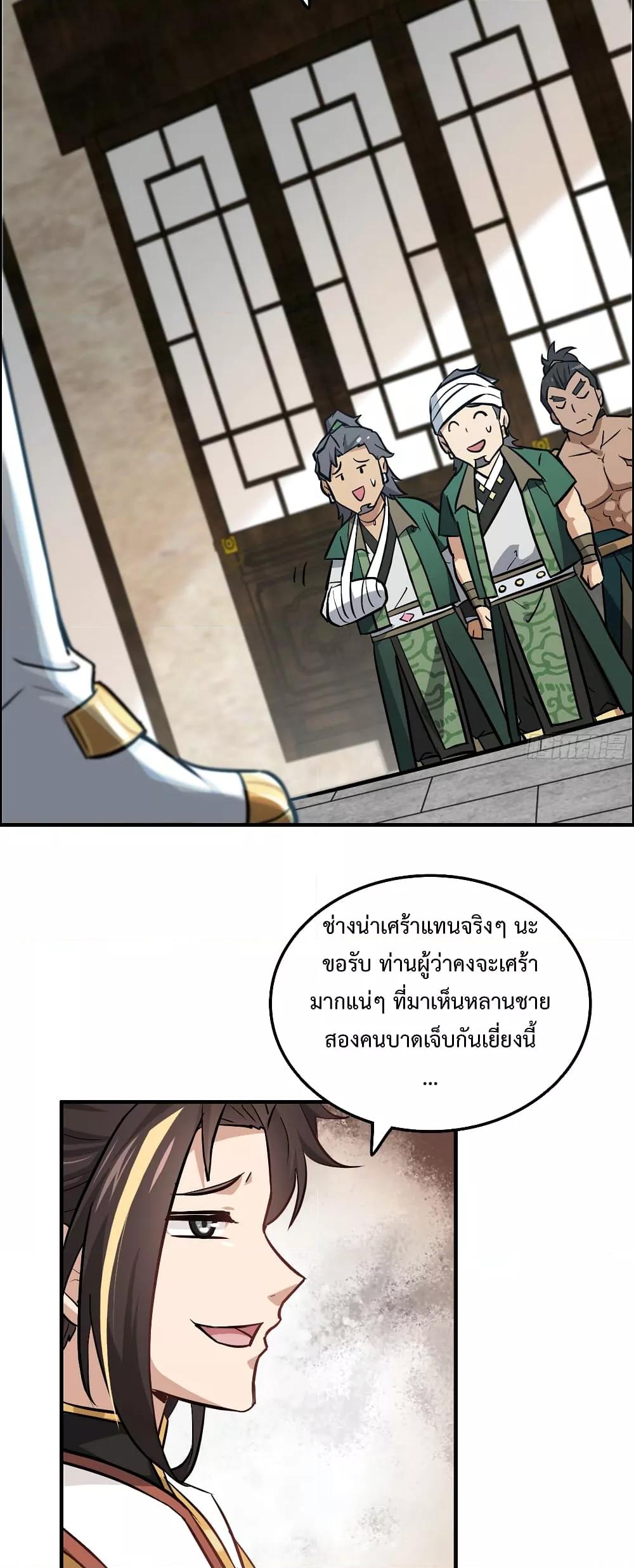 Manga-lc-com อ่านมังงะ อ่านการ์ตูน ออนไลน์ ฟรี ชีวิตนี้ขอฝึกเป ตอนที่ 1 2 3 4 5 6 7 8 9 10 11 12 13 14 ฟรี ไม่มีโฆษณา Manga-lc - อ่าน มังงะ อ่าน การ์ตูน ออนไลน์ อ่านมังงะ ฟรี