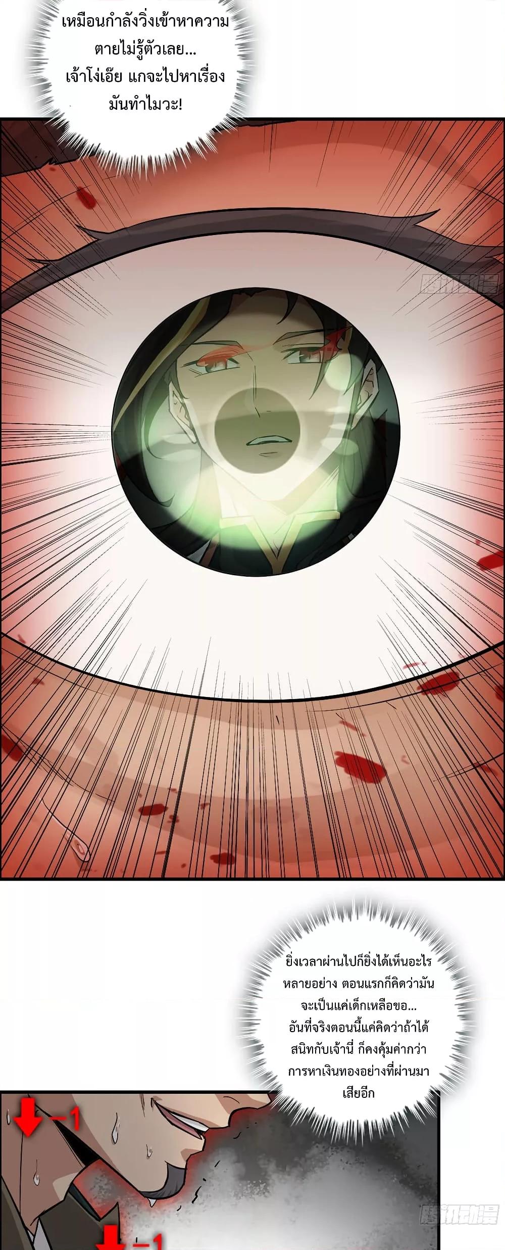 Manga-lc-com อ่านมังงะ อ่านการ์ตูน ออนไลน์ ฟรี ชีวิตนี้ขอฝึกเป ตอนที่ 1 2 3 4 5 6 7 8 9 10 11 12 13 14 ฟรี ไม่มีโฆษณา Manga-lc - อ่าน มังงะ อ่าน การ์ตูน ออนไลน์ อ่านมังงะ ฟรี