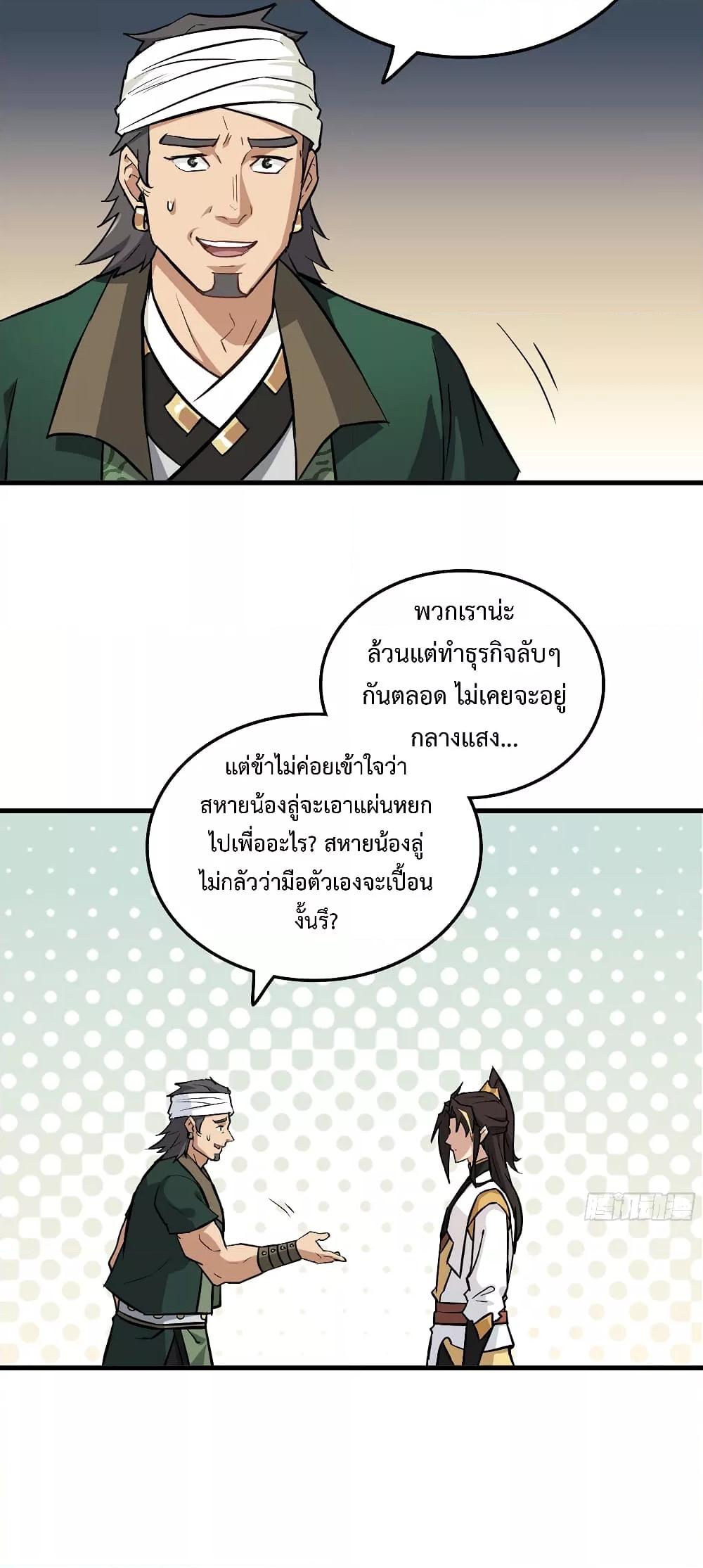 Manga-lc-com อ่านมังงะ อ่านการ์ตูน ออนไลน์ ฟรี ชีวิตนี้ขอฝึกเป ตอนที่ 1 2 3 4 5 6 7 8 9 10 11 12 13 14 ฟรี ไม่มีโฆษณา Manga-lc - อ่าน มังงะ อ่าน การ์ตูน ออนไลน์ อ่านมังงะ ฟรี