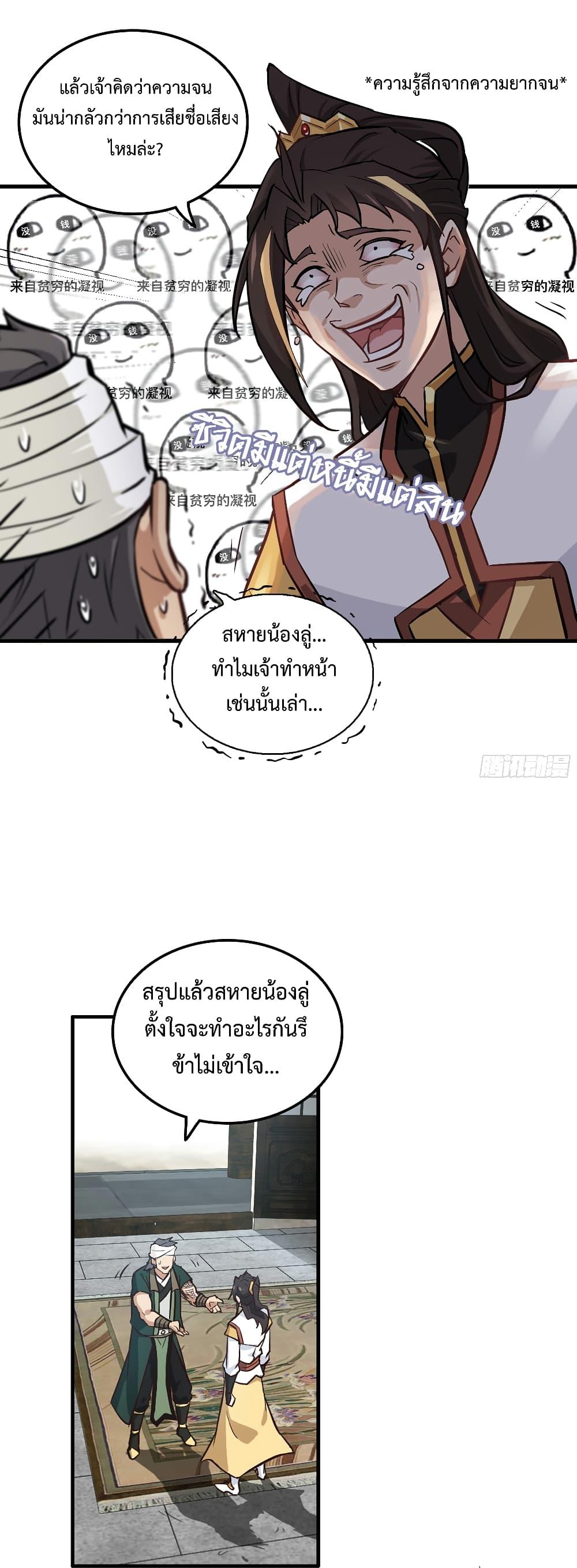 Manga-lc-com อ่านมังงะ อ่านการ์ตูน ออนไลน์ ฟรี ชีวิตนี้ขอฝึกเป ตอนที่ 1 2 3 4 5 6 7 8 9 10 11 12 13 14 ฟรี ไม่มีโฆษณา Manga-lc - อ่าน มังงะ อ่าน การ์ตูน ออนไลน์ อ่านมังงะ ฟรี