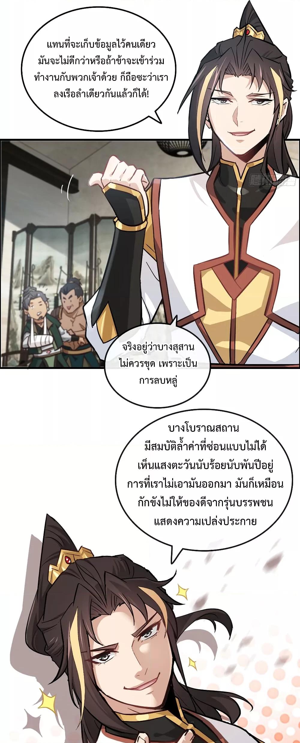 Manga-lc-com อ่านมังงะ อ่านการ์ตูน ออนไลน์ ฟรี ชีวิตนี้ขอฝึกเป ตอนที่ 1 2 3 4 5 6 7 8 9 10 11 12 13 14 ฟรี ไม่มีโฆษณา Manga-lc - อ่าน มังงะ อ่าน การ์ตูน ออนไลน์ อ่านมังงะ ฟรี