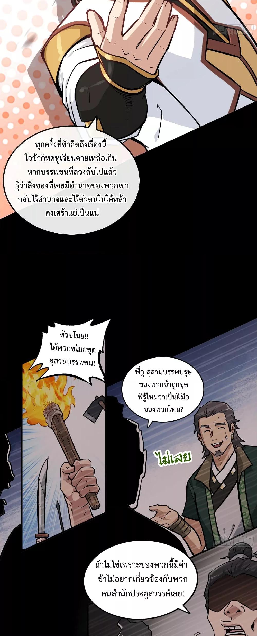 Manga-lc-com อ่านมังงะ อ่านการ์ตูน ออนไลน์ ฟรี ชีวิตนี้ขอฝึกเป ตอนที่ 1 2 3 4 5 6 7 8 9 10 11 12 13 14 ฟรี ไม่มีโฆษณา Manga-lc - อ่าน มังงะ อ่าน การ์ตูน ออนไลน์ อ่านมังงะ ฟรี