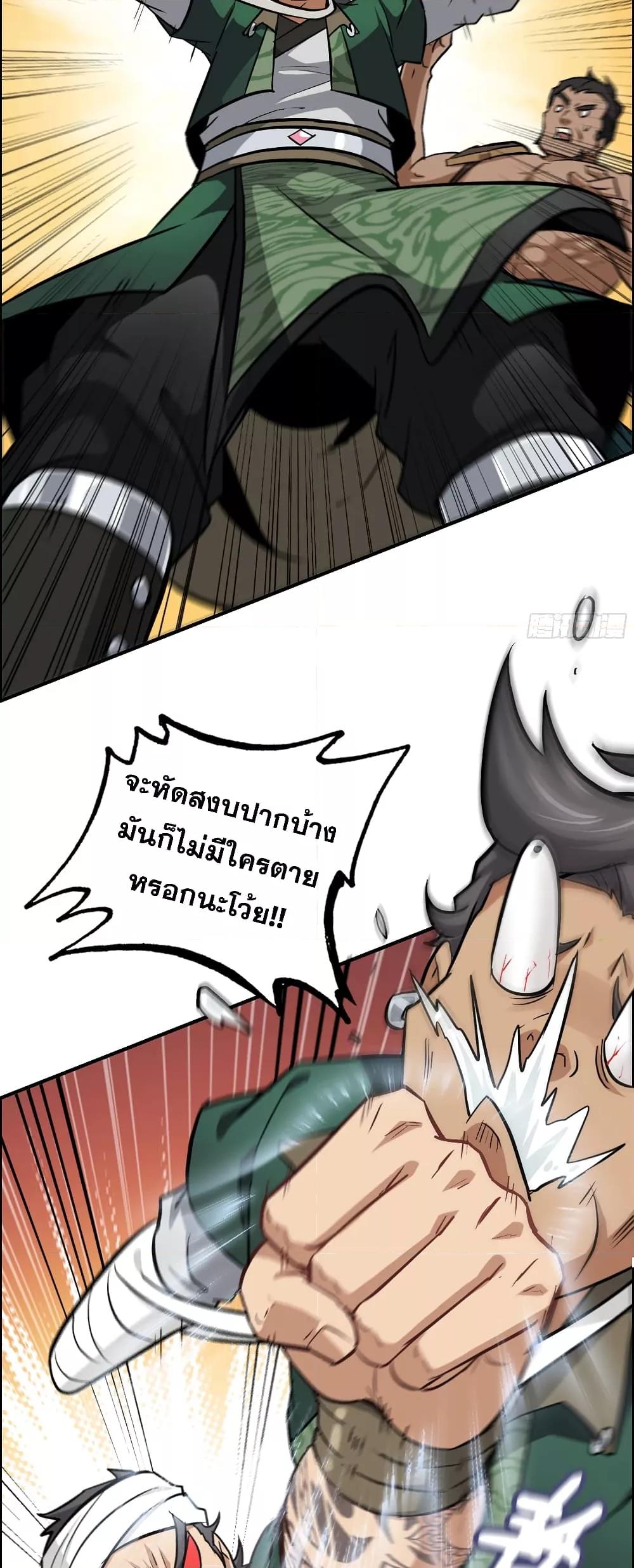 Manga-lc-com อ่านมังงะ อ่านการ์ตูน ออนไลน์ ฟรี ชีวิตนี้ขอฝึกเป ตอนที่ 1 2 3 4 5 6 7 8 9 10 11 12 13 14 ฟรี ไม่มีโฆษณา Manga-lc - อ่าน มังงะ อ่าน การ์ตูน ออนไลน์ อ่านมังงะ ฟรี
