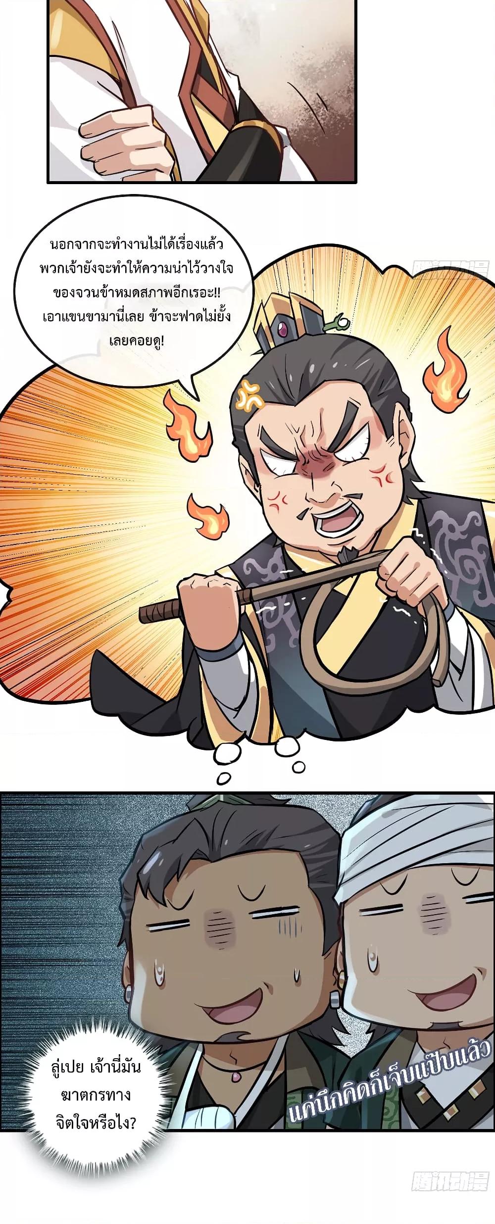 Manga-lc-com อ่านมังงะ อ่านการ์ตูน ออนไลน์ ฟรี ชีวิตนี้ขอฝึกเป ตอนที่ 1 2 3 4 5 6 7 8 9 10 11 12 13 14 ฟรี ไม่มีโฆษณา Manga-lc - อ่าน มังงะ อ่าน การ์ตูน ออนไลน์ อ่านมังงะ ฟรี