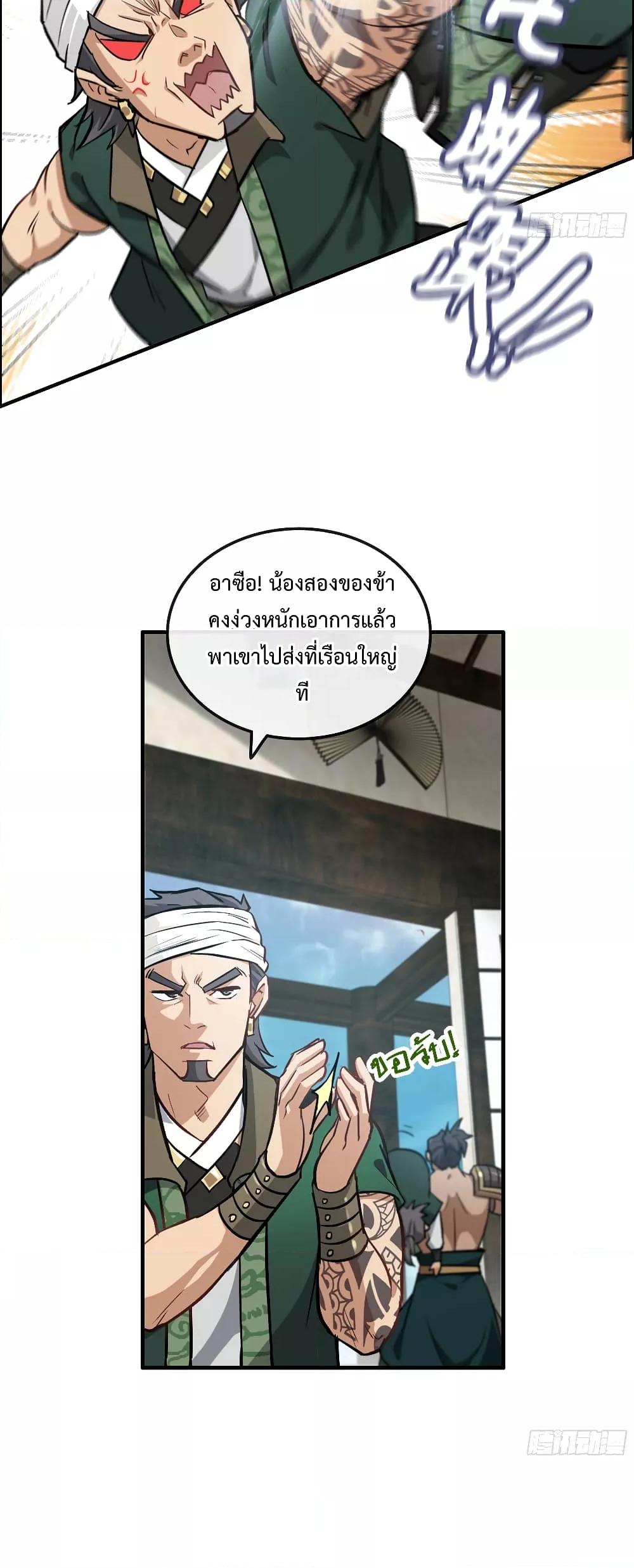 Manga-lc-com อ่านมังงะ อ่านการ์ตูน ออนไลน์ ฟรี ชีวิตนี้ขอฝึกเป ตอนที่ 1 2 3 4 5 6 7 8 9 10 11 12 13 14 ฟรี ไม่มีโฆษณา Manga-lc - อ่าน มังงะ อ่าน การ์ตูน ออนไลน์ อ่านมังงะ ฟรี