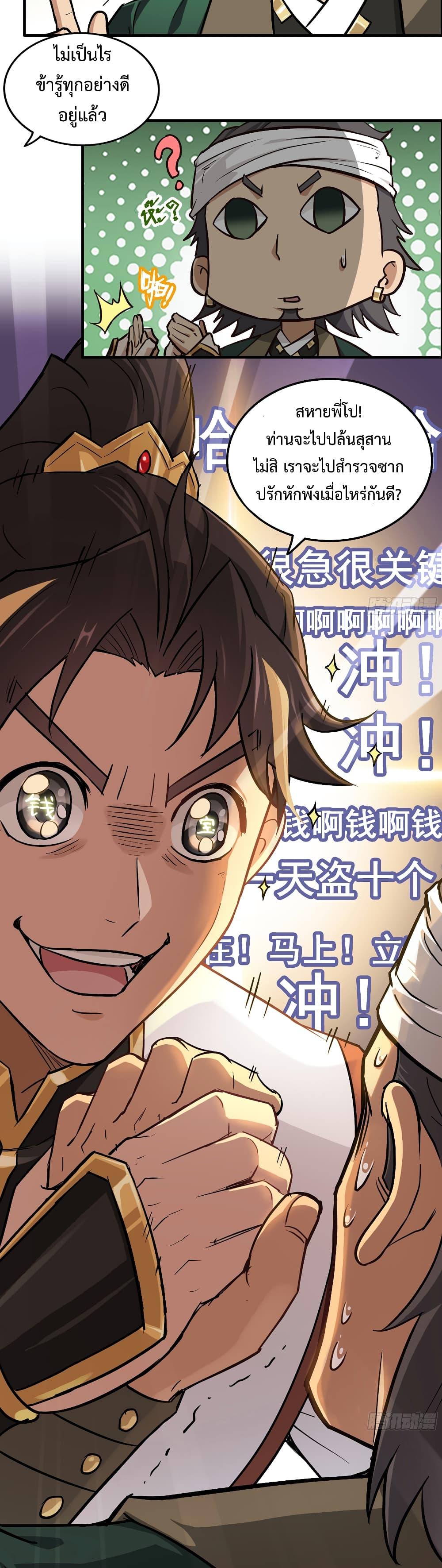 Manga-lc-com อ่านมังงะ อ่านการ์ตูน ออนไลน์ ฟรี ชีวิตนี้ขอฝึกเป ตอนที่ 1 2 3 4 5 6 7 8 9 10 11 12 13 14 ฟรี ไม่มีโฆษณา Manga-lc - อ่าน มังงะ อ่าน การ์ตูน ออนไลน์ อ่านมังงะ ฟรี