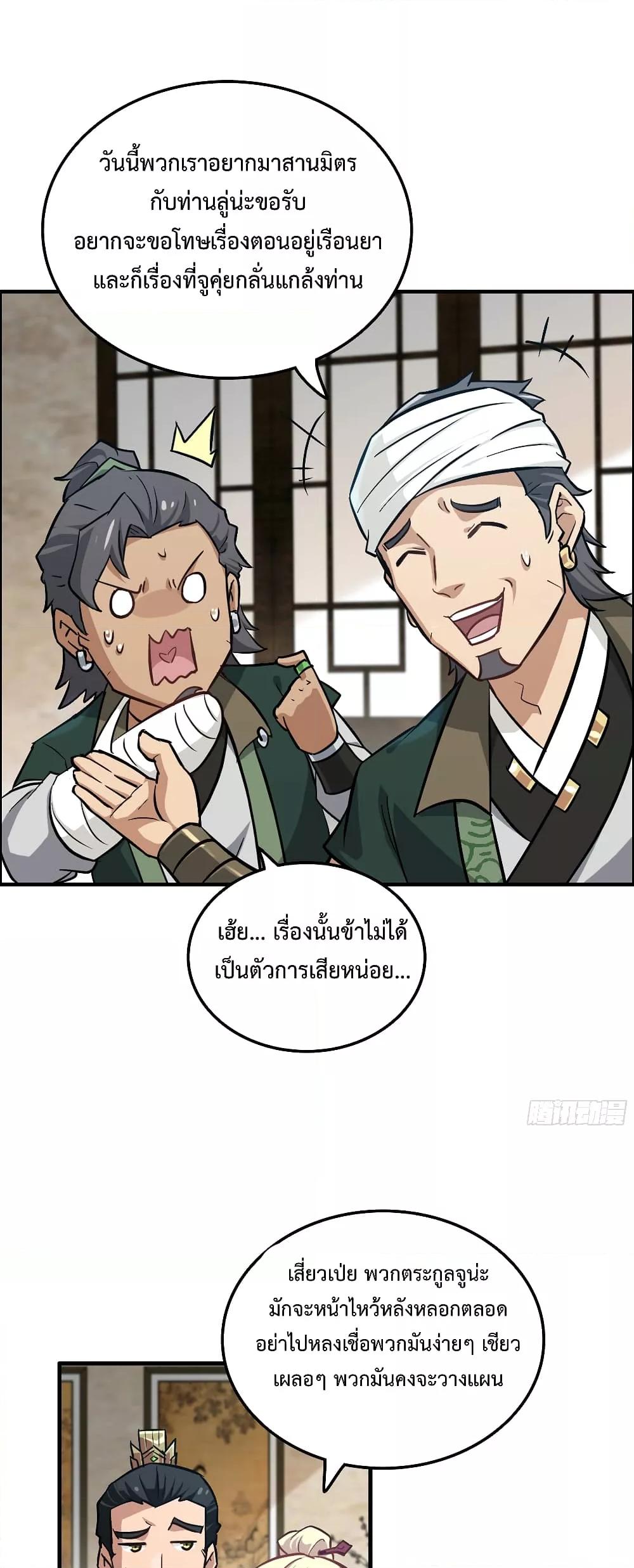 Manga-lc-com อ่านมังงะ อ่านการ์ตูน ออนไลน์ ฟรี ชีวิตนี้ขอฝึกเป ตอนที่ 1 2 3 4 5 6 7 8 9 10 11 12 13 14 ฟรี ไม่มีโฆษณา Manga-lc - อ่าน มังงะ อ่าน การ์ตูน ออนไลน์ อ่านมังงะ ฟรี