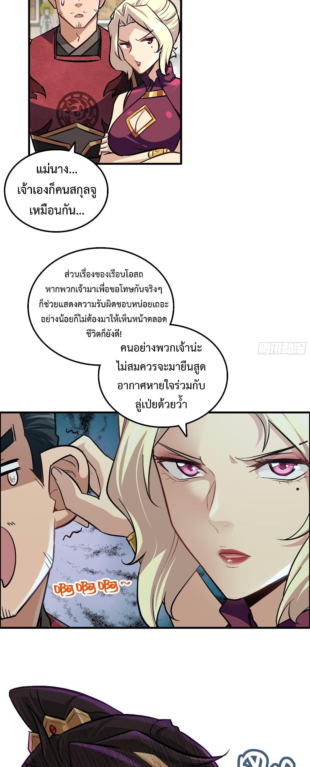 Manga-lc-com อ่านมังงะ อ่านการ์ตูน ออนไลน์ ฟรี ชีวิตนี้ขอฝึกเป ตอนที่ 1 2 3 4 5 6 7 8 9 10 11 12 13 14 ฟรี ไม่มีโฆษณา Manga-lc - อ่าน มังงะ อ่าน การ์ตูน ออนไลน์ อ่านมังงะ ฟรี