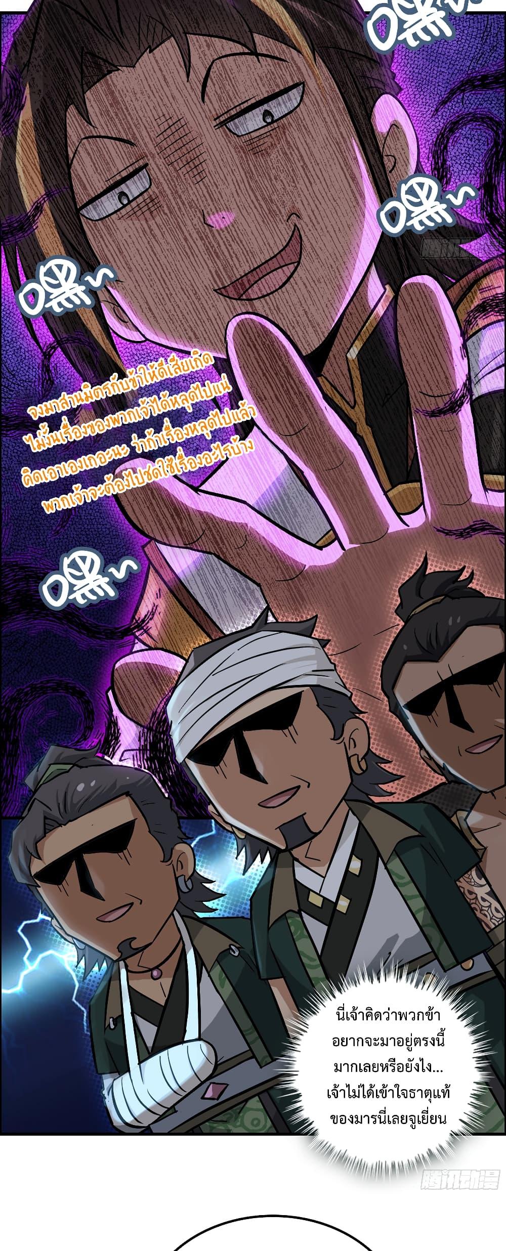 Manga-lc-com อ่านมังงะ อ่านการ์ตูน ออนไลน์ ฟรี ชีวิตนี้ขอฝึกเป ตอนที่ 1 2 3 4 5 6 7 8 9 10 11 12 13 14 ฟรี ไม่มีโฆษณา Manga-lc - อ่าน มังงะ อ่าน การ์ตูน ออนไลน์ อ่านมังงะ ฟรี