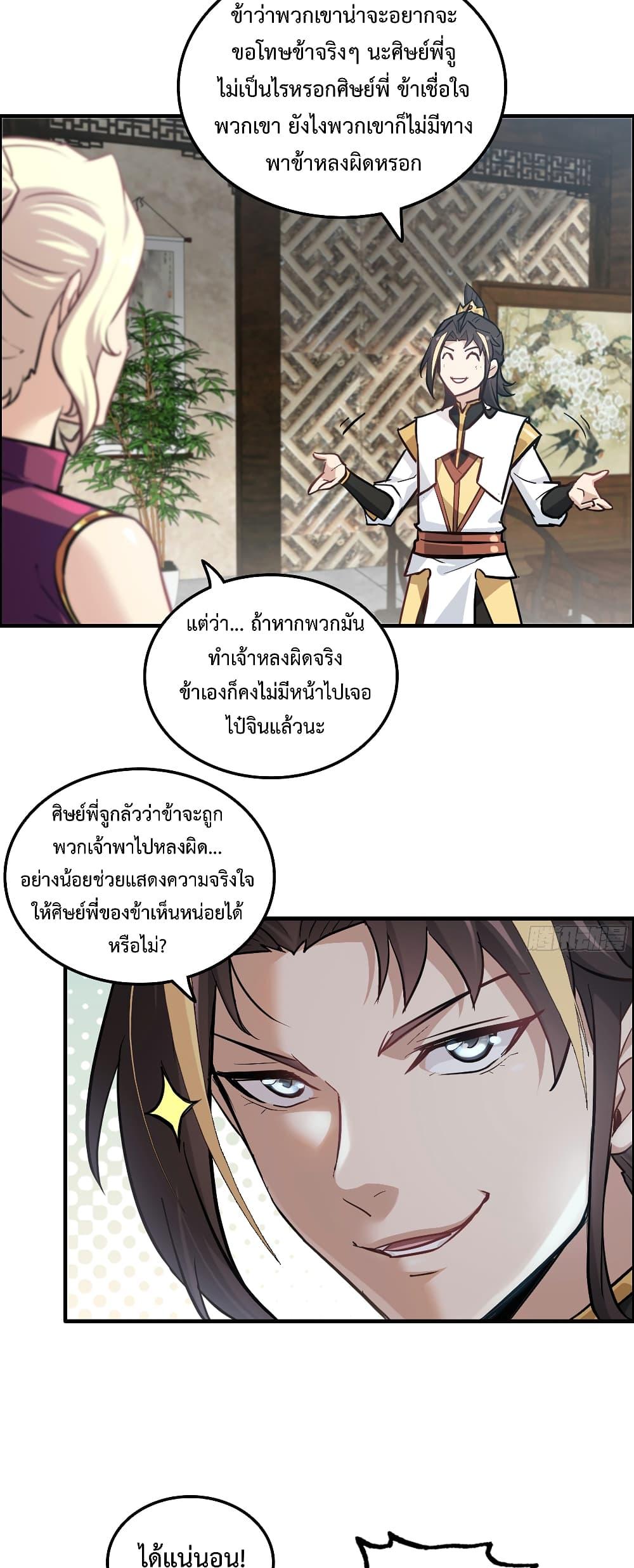 Manga-lc-com อ่านมังงะ อ่านการ์ตูน ออนไลน์ ฟรี ชีวิตนี้ขอฝึกเป ตอนที่ 1 2 3 4 5 6 7 8 9 10 11 12 13 14 ฟรี ไม่มีโฆษณา Manga-lc - อ่าน มังงะ อ่าน การ์ตูน ออนไลน์ อ่านมังงะ ฟรี