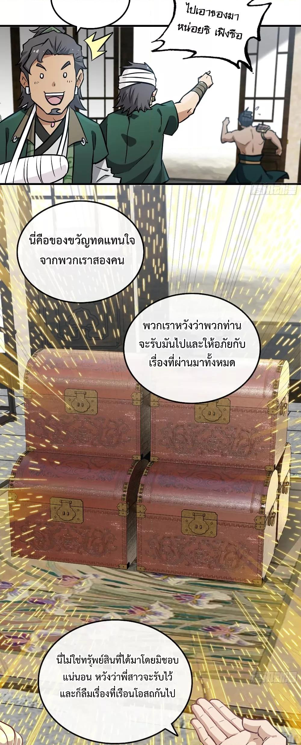 Manga-lc-com อ่านมังงะ อ่านการ์ตูน ออนไลน์ ฟรี ชีวิตนี้ขอฝึกเป ตอนที่ 1 2 3 4 5 6 7 8 9 10 11 12 13 14 ฟรี ไม่มีโฆษณา Manga-lc - อ่าน มังงะ อ่าน การ์ตูน ออนไลน์ อ่านมังงะ ฟรี