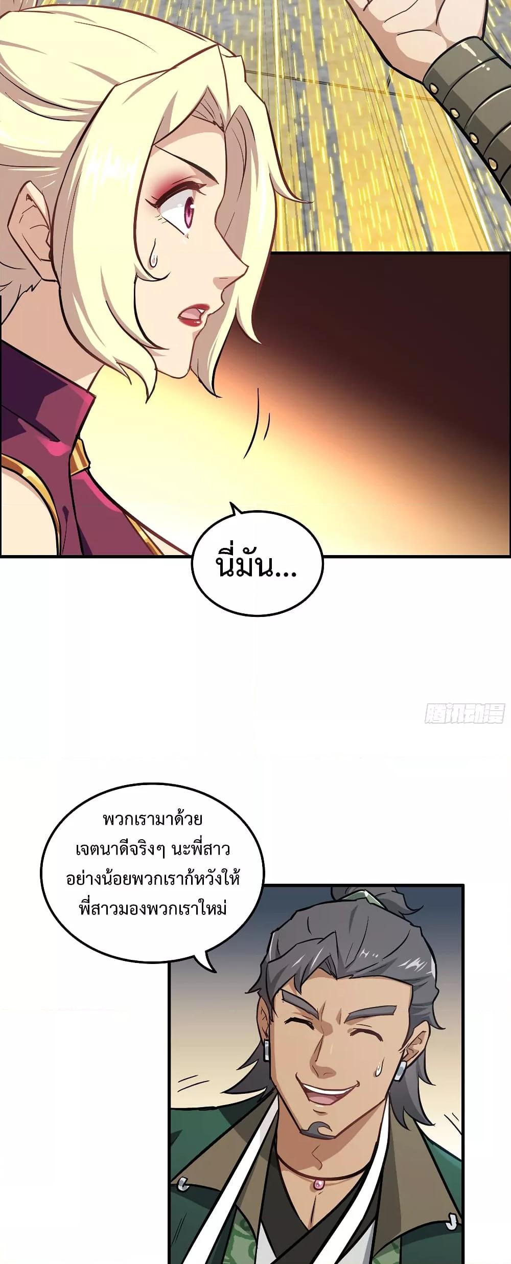 Manga-lc-com อ่านมังงะ อ่านการ์ตูน ออนไลน์ ฟรี ชีวิตนี้ขอฝึกเป ตอนที่ 1 2 3 4 5 6 7 8 9 10 11 12 13 14 ฟรี ไม่มีโฆษณา Manga-lc - อ่าน มังงะ อ่าน การ์ตูน ออนไลน์ อ่านมังงะ ฟรี