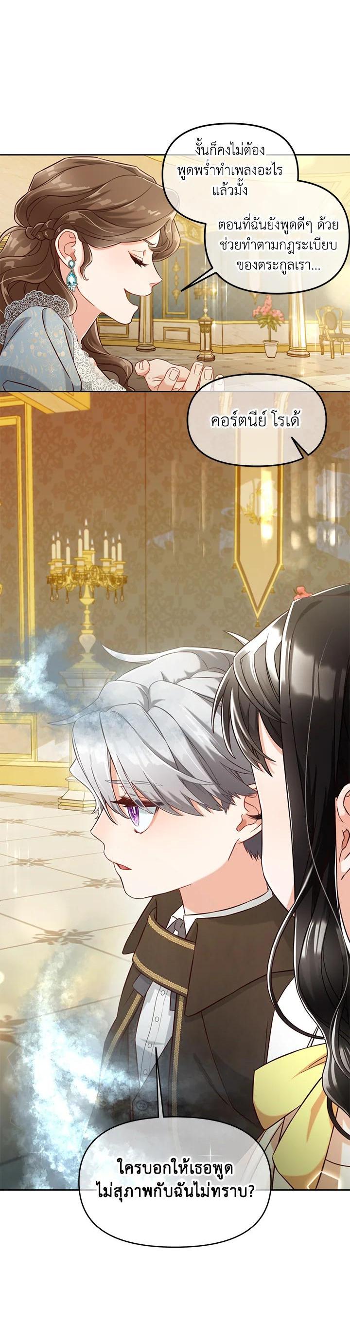 Manga-lc-com อ่านมังงะ อ่านการ์ตูน ออนไลน์ ฟรี I will Just Stick to the Protagonist ตอนที่ 1 2 3 4 5 6 7 8 9 10 11 12 13 14 ฟรี ไม่มีโฆษณา Manga-lc - อ่าน มังงะ อ่าน การ์ตูน ออนไลน์ อ่านมังงะ ฟรี