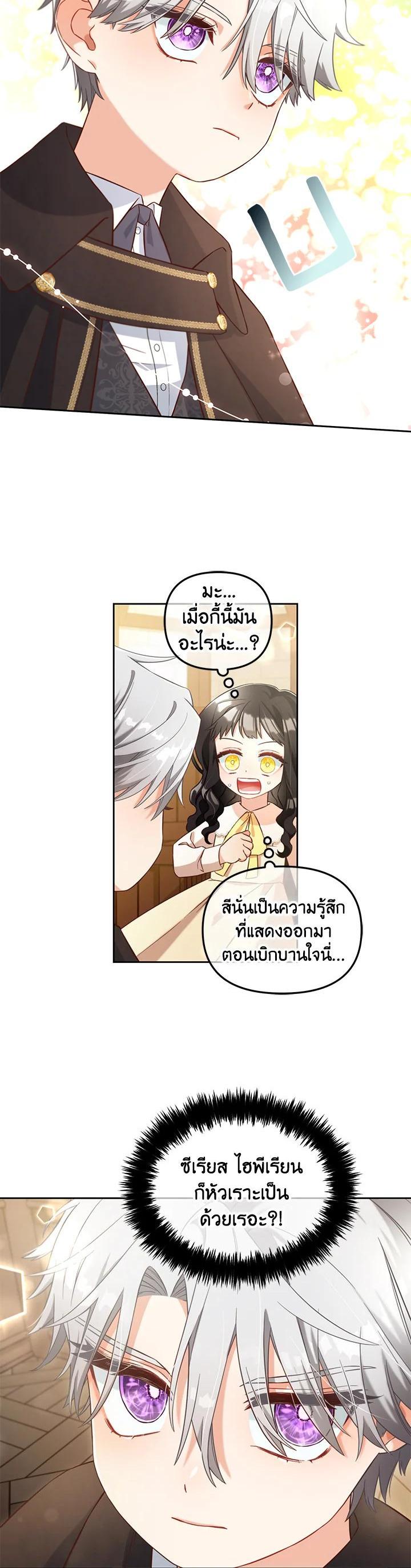 Manga-lc-com อ่านมังงะ อ่านการ์ตูน ออนไลน์ ฟรี I will Just Stick to the Protagonist ตอนที่ 1 2 3 4 5 6 7 8 9 10 11 12 13 14 ฟรี ไม่มีโฆษณา Manga-lc - อ่าน มังงะ อ่าน การ์ตูน ออนไลน์ อ่านมังงะ ฟรี