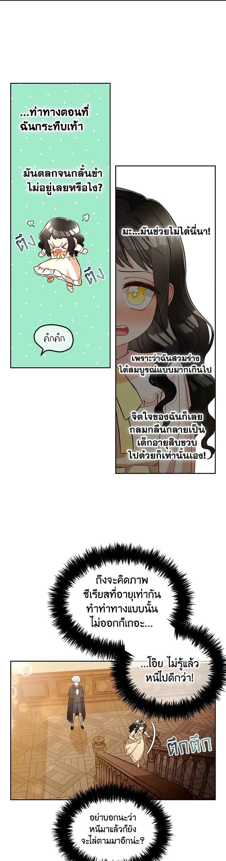 Manga-lc-com อ่านมังงะ อ่านการ์ตูน ออนไลน์ ฟรี I will Just Stick to the Protagonist ตอนที่ 1 2 3 4 5 6 7 8 9 10 11 12 13 14 ฟรี ไม่มีโฆษณา Manga-lc - อ่าน มังงะ อ่าน การ์ตูน ออนไลน์ อ่านมังงะ ฟรี