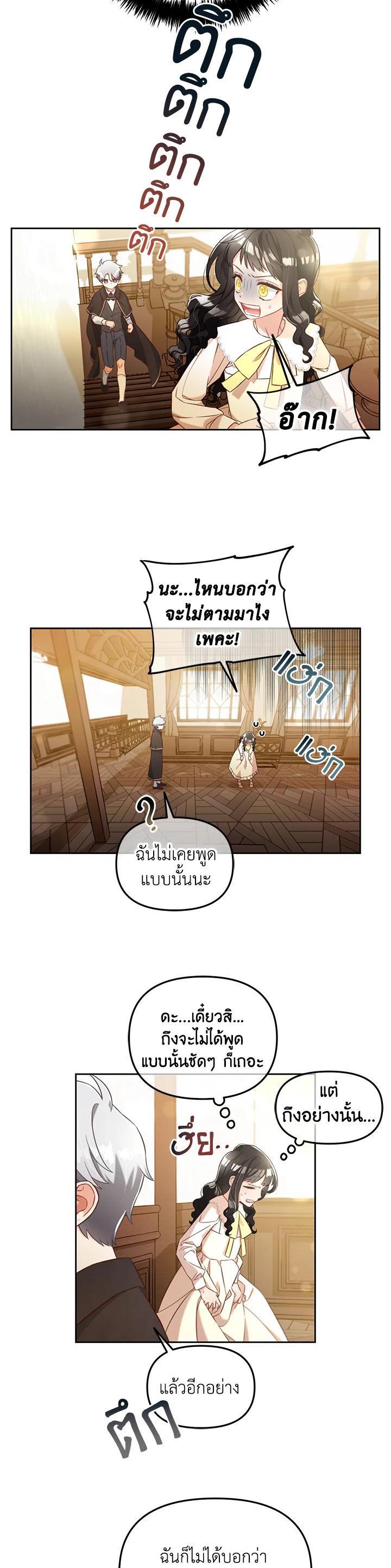 Manga-lc-com อ่านมังงะ อ่านการ์ตูน ออนไลน์ ฟรี I will Just Stick to the Protagonist ตอนที่ 1 2 3 4 5 6 7 8 9 10 11 12 13 14 ฟรี ไม่มีโฆษณา Manga-lc - อ่าน มังงะ อ่าน การ์ตูน ออนไลน์ อ่านมังงะ ฟรี