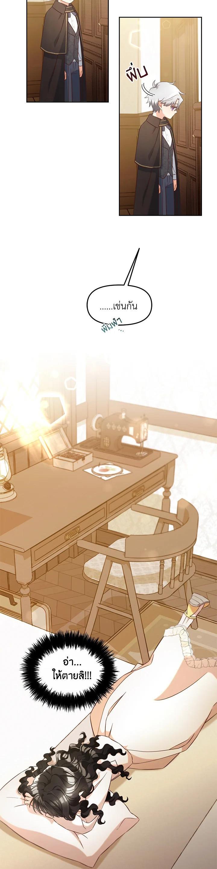 Manga-lc-com อ่านมังงะ อ่านการ์ตูน ออนไลน์ ฟรี I will Just Stick to the Protagonist ตอนที่ 1 2 3 4 5 6 7 8 9 10 11 12 13 14 ฟรี ไม่มีโฆษณา Manga-lc - อ่าน มังงะ อ่าน การ์ตูน ออนไลน์ อ่านมังงะ ฟรี