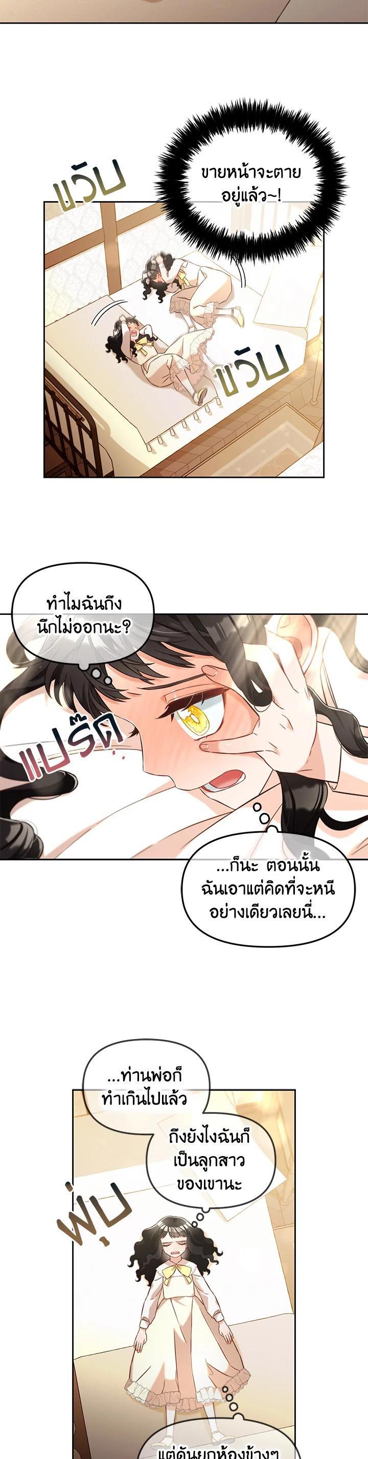 Manga-lc-com อ่านมังงะ อ่านการ์ตูน ออนไลน์ ฟรี I will Just Stick to the Protagonist ตอนที่ 1 2 3 4 5 6 7 8 9 10 11 12 13 14 ฟรี ไม่มีโฆษณา Manga-lc - อ่าน มังงะ อ่าน การ์ตูน ออนไลน์ อ่านมังงะ ฟรี