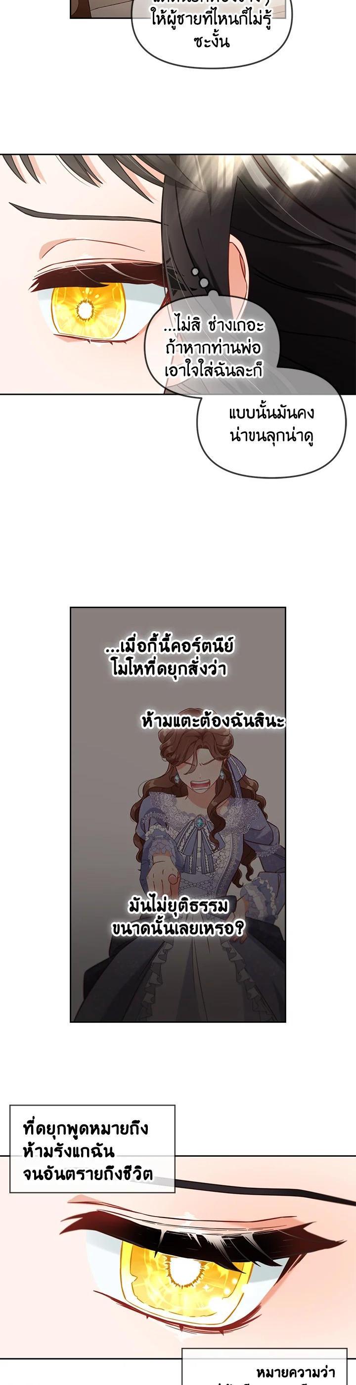 Manga-lc-com อ่านมังงะ อ่านการ์ตูน ออนไลน์ ฟรี I will Just Stick to the Protagonist ตอนที่ 1 2 3 4 5 6 7 8 9 10 11 12 13 14 ฟรี ไม่มีโฆษณา Manga-lc - อ่าน มังงะ อ่าน การ์ตูน ออนไลน์ อ่านมังงะ ฟรี