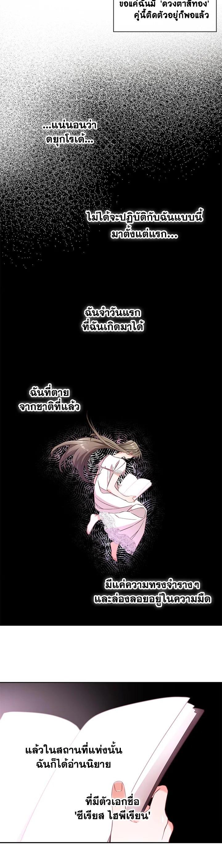 Manga-lc-com อ่านมังงะ อ่านการ์ตูน ออนไลน์ ฟรี I will Just Stick to the Protagonist ตอนที่ 1 2 3 4 5 6 7 8 9 10 11 12 13 14 ฟรี ไม่มีโฆษณา Manga-lc - อ่าน มังงะ อ่าน การ์ตูน ออนไลน์ อ่านมังงะ ฟรี