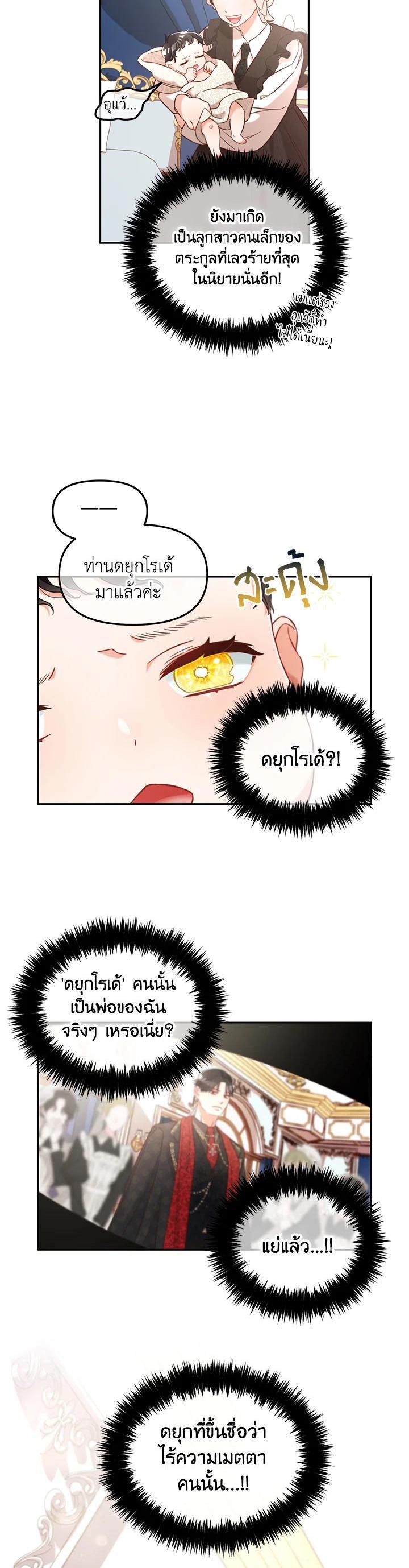 Manga-lc-com อ่านมังงะ อ่านการ์ตูน ออนไลน์ ฟรี I will Just Stick to the Protagonist ตอนที่ 1 2 3 4 5 6 7 8 9 10 11 12 13 14 ฟรี ไม่มีโฆษณา Manga-lc - อ่าน มังงะ อ่าน การ์ตูน ออนไลน์ อ่านมังงะ ฟรี
