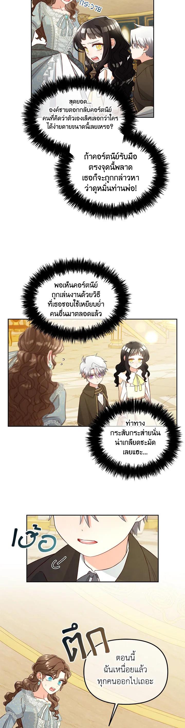 Manga-lc-com อ่านมังงะ อ่านการ์ตูน ออนไลน์ ฟรี I will Just Stick to the Protagonist ตอนที่ 1 2 3 4 5 6 7 8 9 10 11 12 13 14 ฟรี ไม่มีโฆษณา Manga-lc - อ่าน มังงะ อ่าน การ์ตูน ออนไลน์ อ่านมังงะ ฟรี