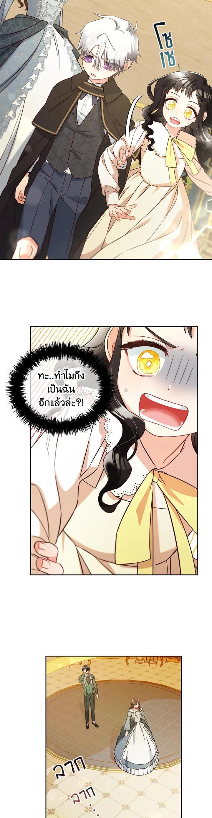 Manga-lc-com อ่านมังงะ อ่านการ์ตูน ออนไลน์ ฟรี I will Just Stick to the Protagonist ตอนที่ 1 2 3 4 5 6 7 8 9 10 11 12 13 14 ฟรี ไม่มีโฆษณา Manga-lc - อ่าน มังงะ อ่าน การ์ตูน ออนไลน์ อ่านมังงะ ฟรี