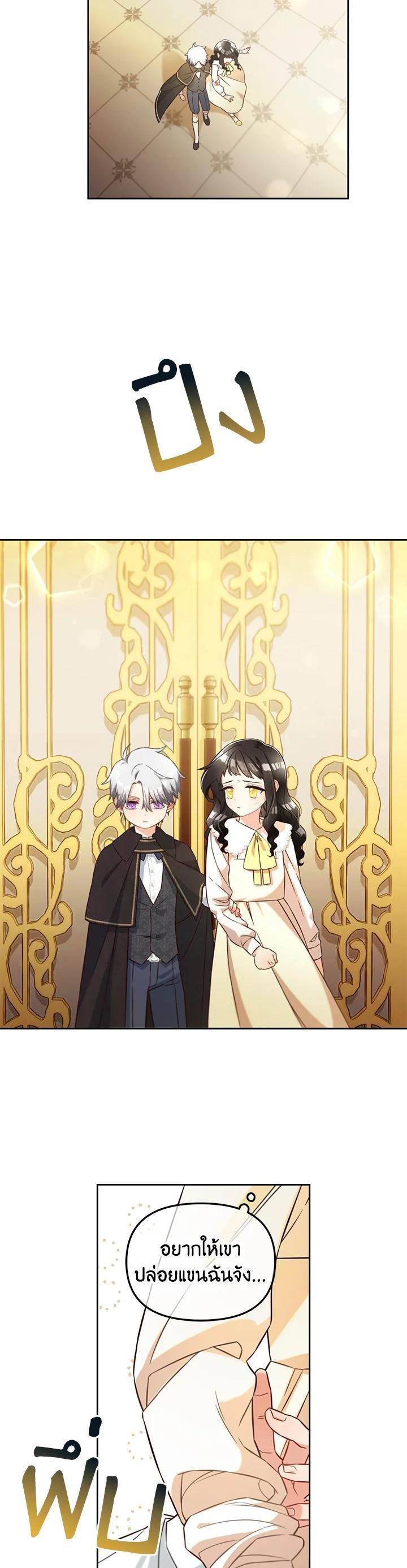 Manga-lc-com อ่านมังงะ อ่านการ์ตูน ออนไลน์ ฟรี I will Just Stick to the Protagonist ตอนที่ 1 2 3 4 5 6 7 8 9 10 11 12 13 14 ฟรี ไม่มีโฆษณา Manga-lc - อ่าน มังงะ อ่าน การ์ตูน ออนไลน์ อ่านมังงะ ฟรี