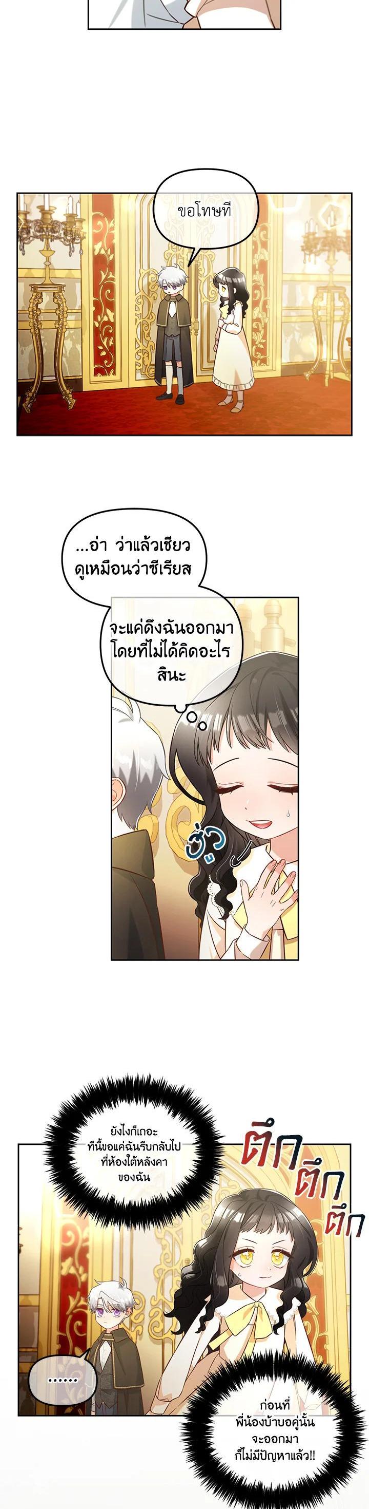 Manga-lc-com อ่านมังงะ อ่านการ์ตูน ออนไลน์ ฟรี I will Just Stick to the Protagonist ตอนที่ 1 2 3 4 5 6 7 8 9 10 11 12 13 14 ฟรี ไม่มีโฆษณา Manga-lc - อ่าน มังงะ อ่าน การ์ตูน ออนไลน์ อ่านมังงะ ฟรี