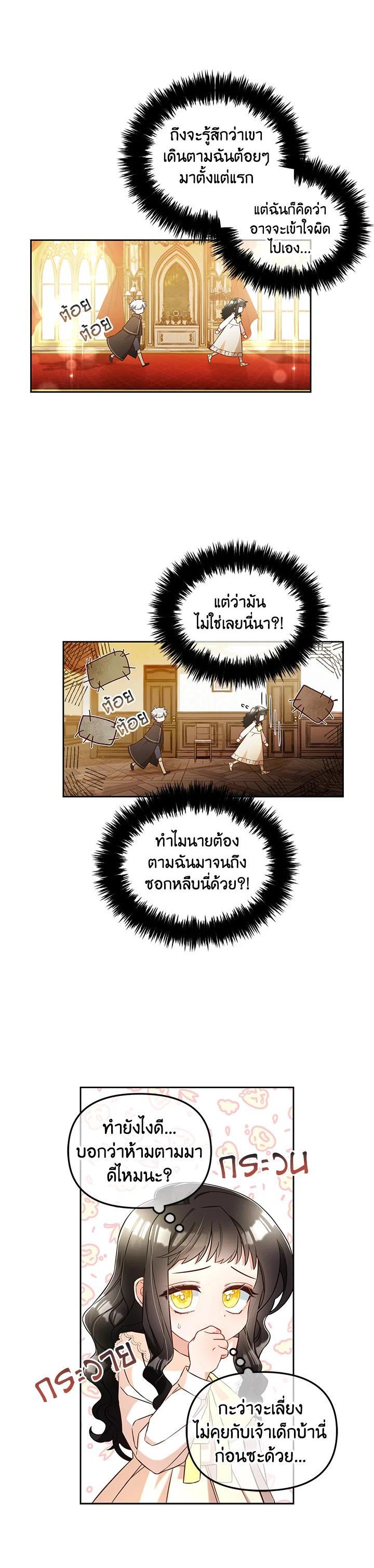 Manga-lc-com อ่านมังงะ อ่านการ์ตูน ออนไลน์ ฟรี I will Just Stick to the Protagonist ตอนที่ 1 2 3 4 5 6 7 8 9 10 11 12 13 14 ฟรี ไม่มีโฆษณา Manga-lc - อ่าน มังงะ อ่าน การ์ตูน ออนไลน์ อ่านมังงะ ฟรี