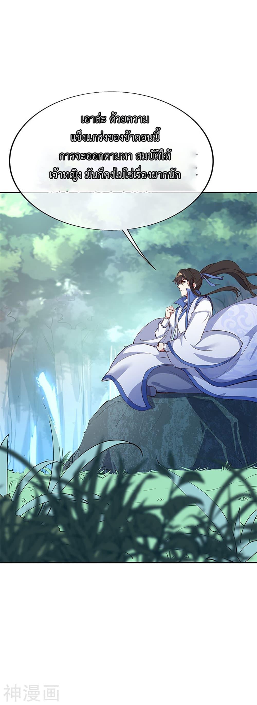 Manga-lc-com อ่านมังงะ อ่านการ์ตูน ออนไลน์ ฟรี Peerless Battle Spirit (Tian Cang Zi Dongman) ตอนที่ 1 2 3 4 5 6 7 8 9 10 11 12 13 14 ฟรี ไม่มีโฆษณา Manga-lc - อ่าน มังงะ อ่าน การ์ตูน ออนไลน์ อ่านมังงะ ฟรี