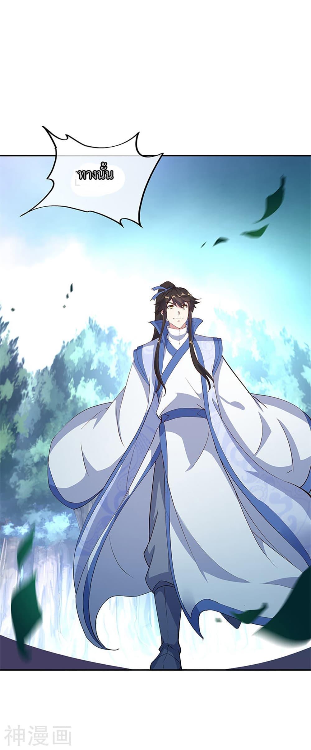 Manga-lc-com อ่านมังงะ อ่านการ์ตูน ออนไลน์ ฟรี Peerless Battle Spirit (Tian Cang Zi Dongman) ตอนที่ 1 2 3 4 5 6 7 8 9 10 11 12 13 14 ฟรี ไม่มีโฆษณา Manga-lc - อ่าน มังงะ อ่าน การ์ตูน ออนไลน์ อ่านมังงะ ฟรี