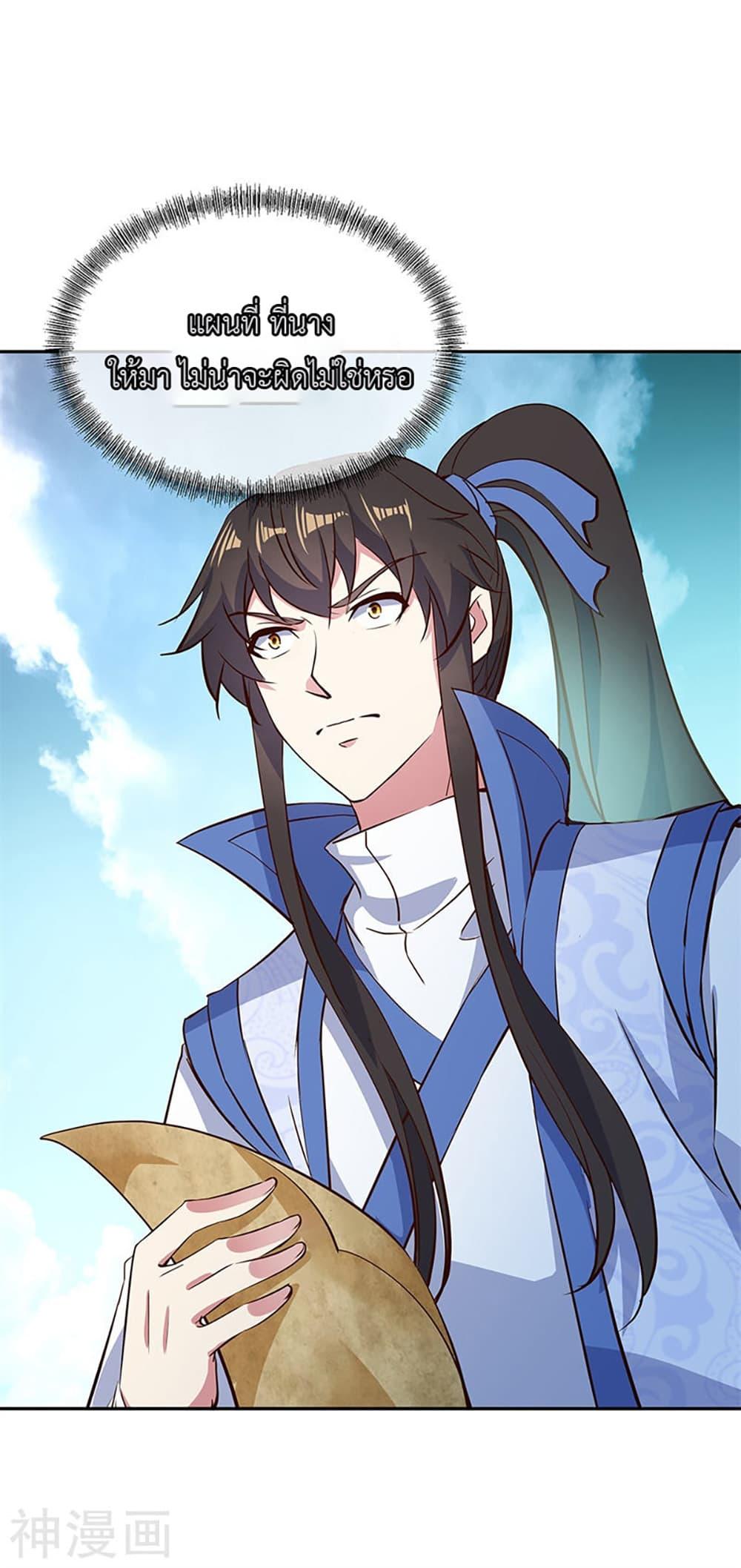 Manga-lc-com อ่านมังงะ อ่านการ์ตูน ออนไลน์ ฟรี Peerless Battle Spirit (Tian Cang Zi Dongman) ตอนที่ 1 2 3 4 5 6 7 8 9 10 11 12 13 14 ฟรี ไม่มีโฆษณา Manga-lc - อ่าน มังงะ อ่าน การ์ตูน ออนไลน์ อ่านมังงะ ฟรี