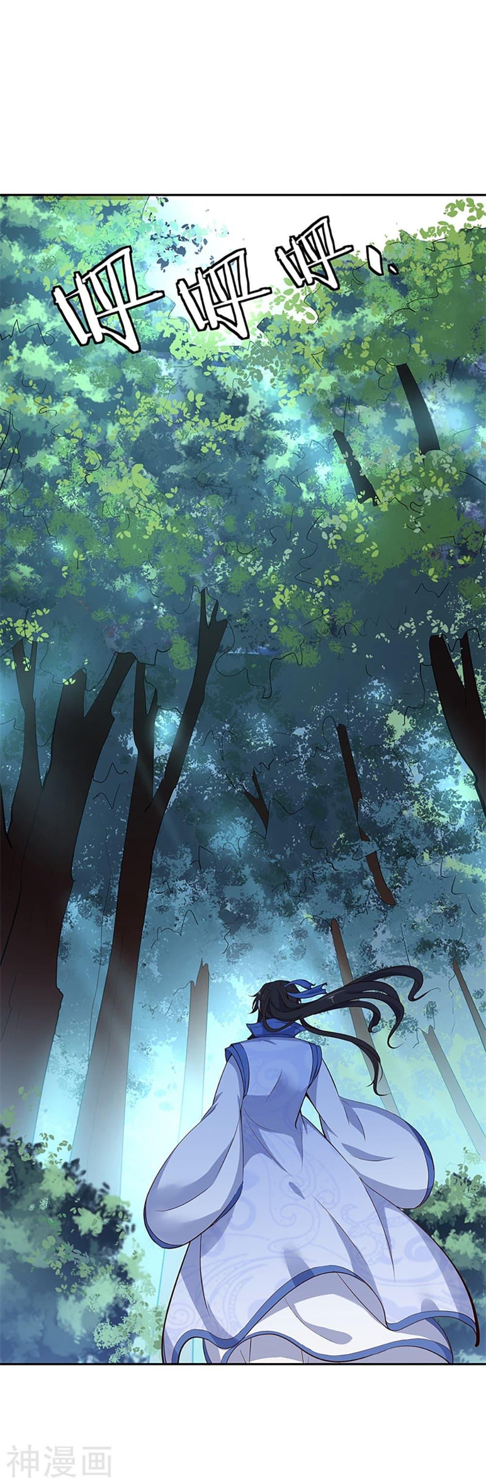 Manga-lc-com อ่านมังงะ อ่านการ์ตูน ออนไลน์ ฟรี Peerless Battle Spirit (Tian Cang Zi Dongman) ตอนที่ 1 2 3 4 5 6 7 8 9 10 11 12 13 14 ฟรี ไม่มีโฆษณา Manga-lc - อ่าน มังงะ อ่าน การ์ตูน ออนไลน์ อ่านมังงะ ฟรี