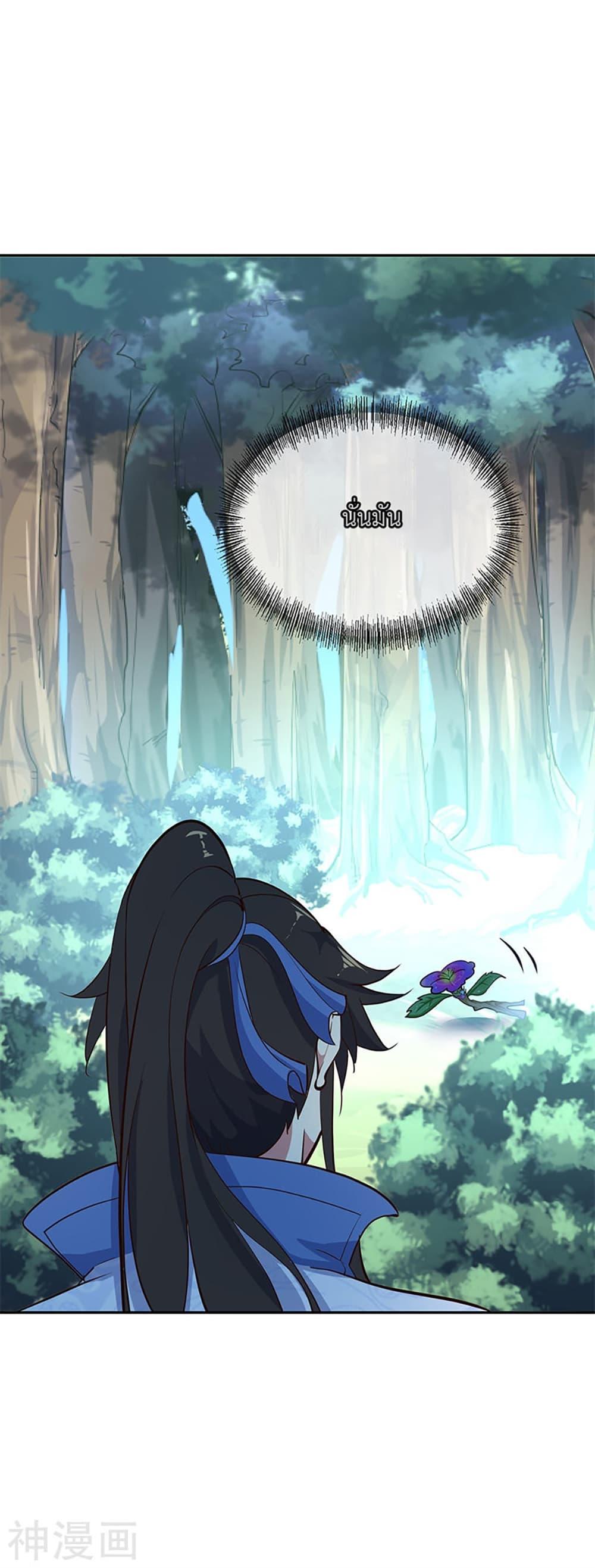 Manga-lc-com อ่านมังงะ อ่านการ์ตูน ออนไลน์ ฟรี Peerless Battle Spirit (Tian Cang Zi Dongman) ตอนที่ 1 2 3 4 5 6 7 8 9 10 11 12 13 14 ฟรี ไม่มีโฆษณา Manga-lc - อ่าน มังงะ อ่าน การ์ตูน ออนไลน์ อ่านมังงะ ฟรี