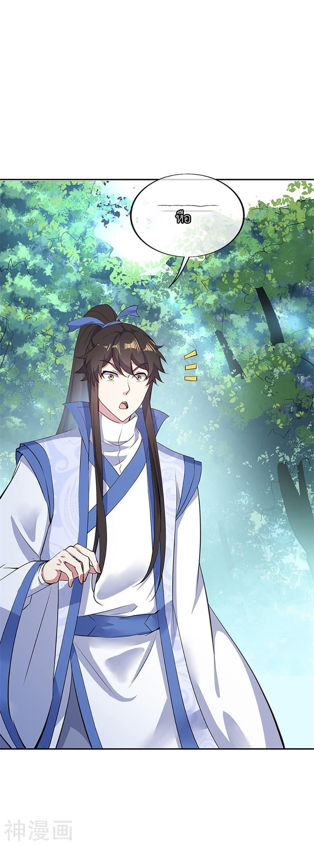 Manga-lc-com อ่านมังงะ อ่านการ์ตูน ออนไลน์ ฟรี Peerless Battle Spirit (Tian Cang Zi Dongman) ตอนที่ 1 2 3 4 5 6 7 8 9 10 11 12 13 14 ฟรี ไม่มีโฆษณา Manga-lc - อ่าน มังงะ อ่าน การ์ตูน ออนไลน์ อ่านมังงะ ฟรี