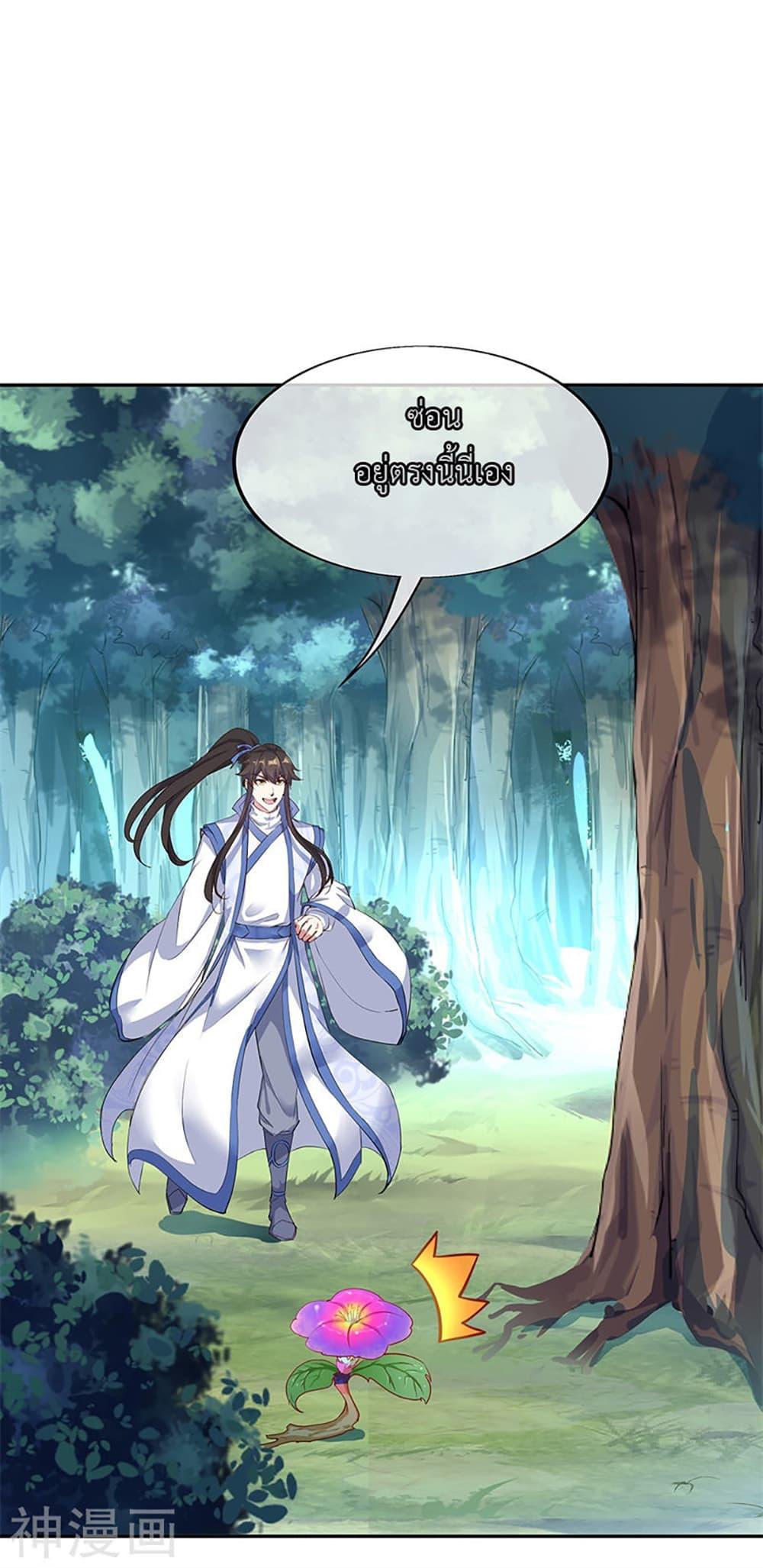 Manga-lc-com อ่านมังงะ อ่านการ์ตูน ออนไลน์ ฟรี Peerless Battle Spirit (Tian Cang Zi Dongman) ตอนที่ 1 2 3 4 5 6 7 8 9 10 11 12 13 14 ฟรี ไม่มีโฆษณา Manga-lc - อ่าน มังงะ อ่าน การ์ตูน ออนไลน์ อ่านมังงะ ฟรี