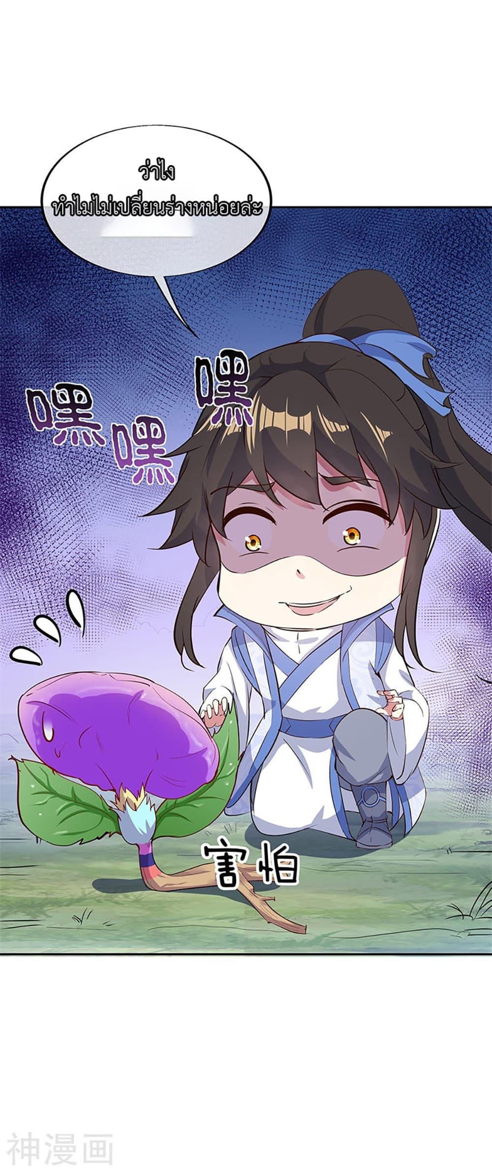 Manga-lc-com อ่านมังงะ อ่านการ์ตูน ออนไลน์ ฟรี Peerless Battle Spirit (Tian Cang Zi Dongman) ตอนที่ 1 2 3 4 5 6 7 8 9 10 11 12 13 14 ฟรี ไม่มีโฆษณา Manga-lc - อ่าน มังงะ อ่าน การ์ตูน ออนไลน์ อ่านมังงะ ฟรี