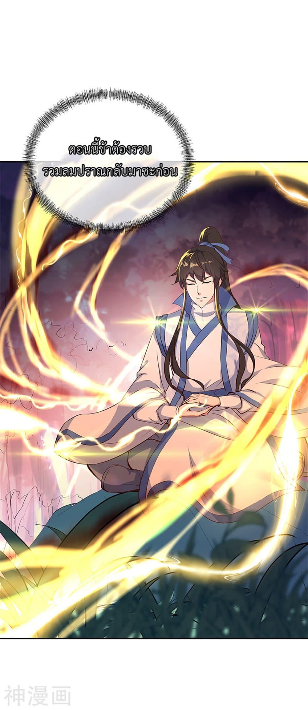 Manga-lc-com อ่านมังงะ อ่านการ์ตูน ออนไลน์ ฟรี Peerless Battle Spirit (Tian Cang Zi Dongman) ตอนที่ 1 2 3 4 5 6 7 8 9 10 11 12 13 14 ฟรี ไม่มีโฆษณา Manga-lc - อ่าน มังงะ อ่าน การ์ตูน ออนไลน์ อ่านมังงะ ฟรี