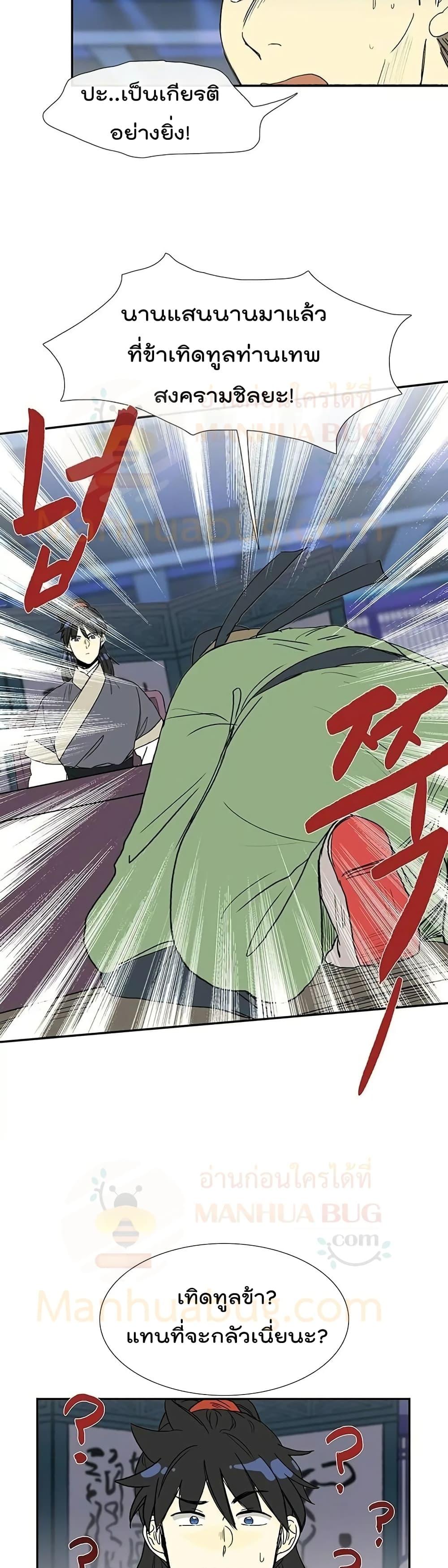 Manga-lc-com อ่านมังงะ อ่านการ์ตูน ออนไลน์ ฟรี The Scholar’s Reincarnation ตอนที่ 1 2 3 4 5 6 7 8 9 10 11 12 13 14 ฟรี ไม่มีโฆษณา Manga-lc - อ่าน มังงะ อ่าน การ์ตูน ออนไลน์ อ่านมังงะ ฟรี