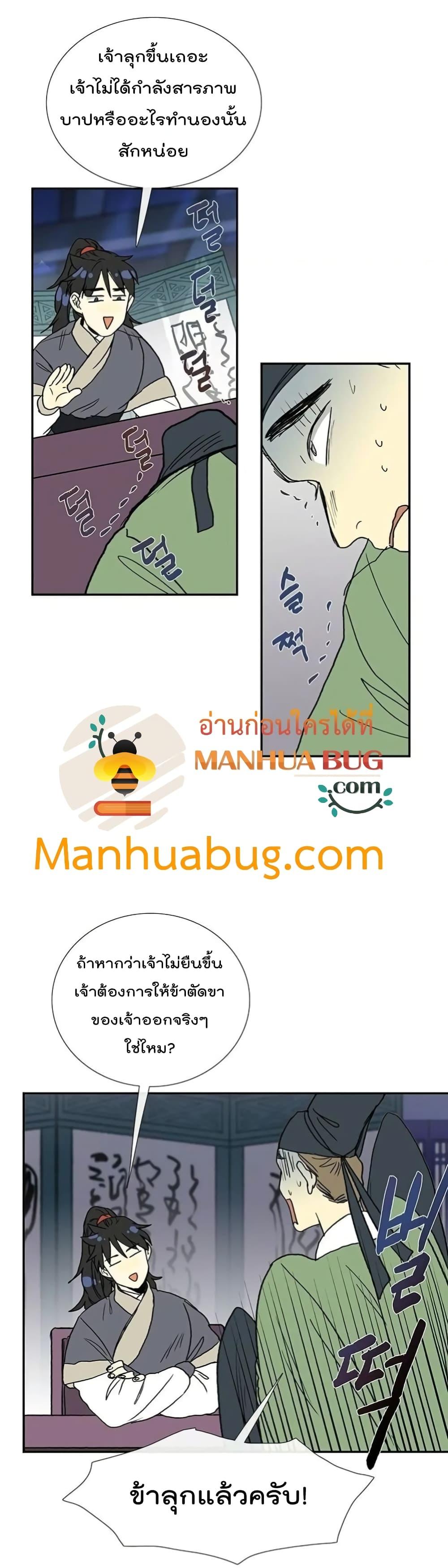 Manga-lc-com อ่านมังงะ อ่านการ์ตูน ออนไลน์ ฟรี The Scholar’s Reincarnation ตอนที่ 1 2 3 4 5 6 7 8 9 10 11 12 13 14 ฟรี ไม่มีโฆษณา Manga-lc - อ่าน มังงะ อ่าน การ์ตูน ออนไลน์ อ่านมังงะ ฟรี