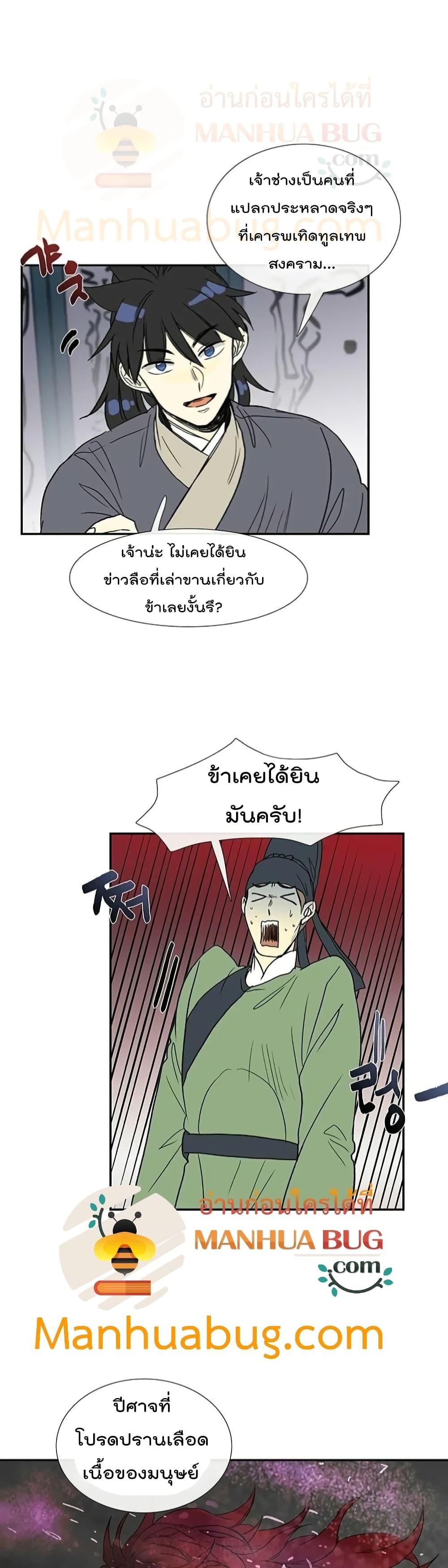 Manga-lc-com อ่านมังงะ อ่านการ์ตูน ออนไลน์ ฟรี The Scholar’s Reincarnation ตอนที่ 1 2 3 4 5 6 7 8 9 10 11 12 13 14 ฟรี ไม่มีโฆษณา Manga-lc - อ่าน มังงะ อ่าน การ์ตูน ออนไลน์ อ่านมังงะ ฟรี