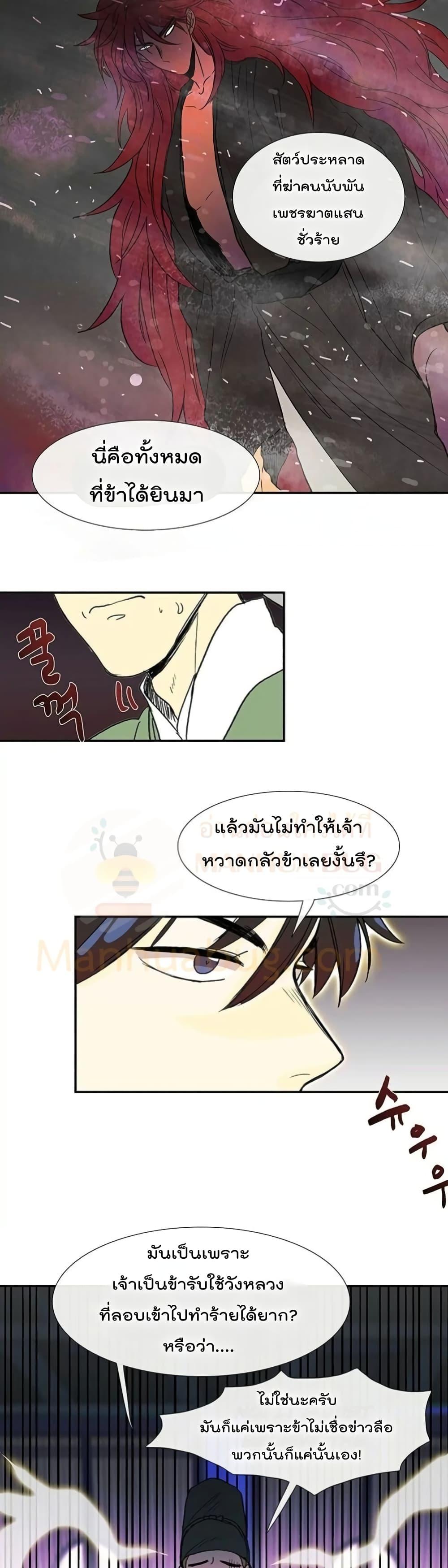 Manga-lc-com อ่านมังงะ อ่านการ์ตูน ออนไลน์ ฟรี The Scholar’s Reincarnation ตอนที่ 1 2 3 4 5 6 7 8 9 10 11 12 13 14 ฟรี ไม่มีโฆษณา Manga-lc - อ่าน มังงะ อ่าน การ์ตูน ออนไลน์ อ่านมังงะ ฟรี