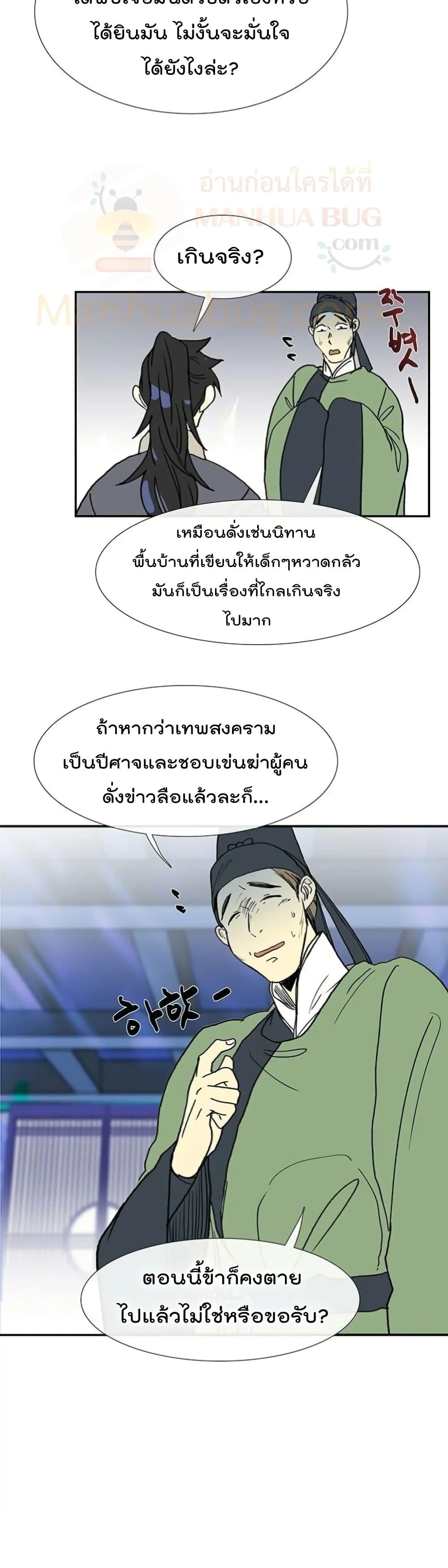 Manga-lc-com อ่านมังงะ อ่านการ์ตูน ออนไลน์ ฟรี The Scholar’s Reincarnation ตอนที่ 1 2 3 4 5 6 7 8 9 10 11 12 13 14 ฟรี ไม่มีโฆษณา Manga-lc - อ่าน มังงะ อ่าน การ์ตูน ออนไลน์ อ่านมังงะ ฟรี