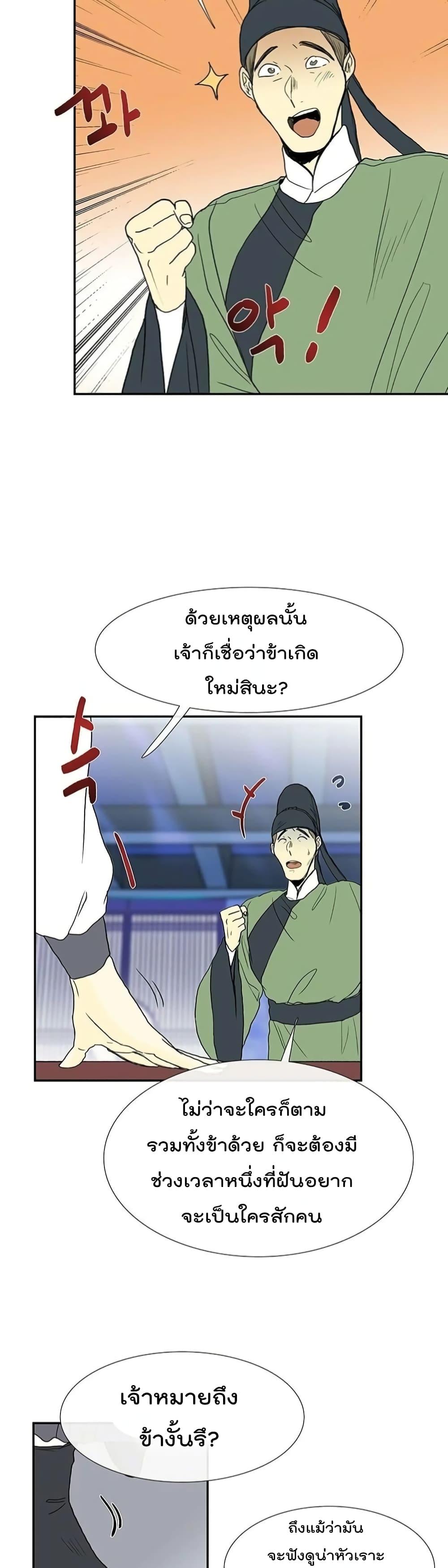 Manga-lc-com อ่านมังงะ อ่านการ์ตูน ออนไลน์ ฟรี The Scholar’s Reincarnation ตอนที่ 1 2 3 4 5 6 7 8 9 10 11 12 13 14 ฟรี ไม่มีโฆษณา Manga-lc - อ่าน มังงะ อ่าน การ์ตูน ออนไลน์ อ่านมังงะ ฟรี