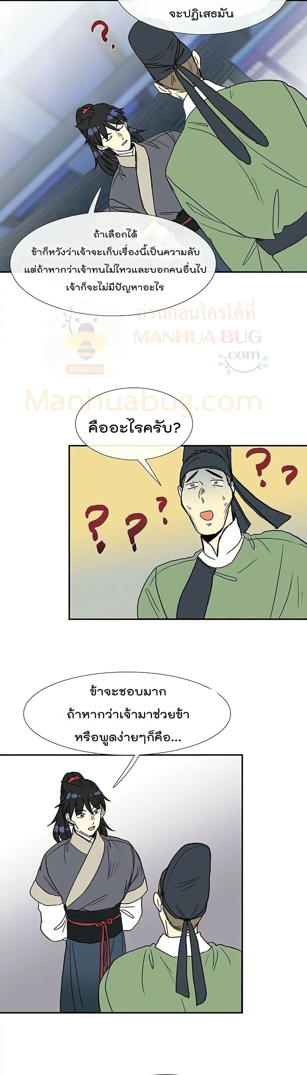 Manga-lc-com อ่านมังงะ อ่านการ์ตูน ออนไลน์ ฟรี The Scholar’s Reincarnation ตอนที่ 1 2 3 4 5 6 7 8 9 10 11 12 13 14 ฟรี ไม่มีโฆษณา Manga-lc - อ่าน มังงะ อ่าน การ์ตูน ออนไลน์ อ่านมังงะ ฟรี